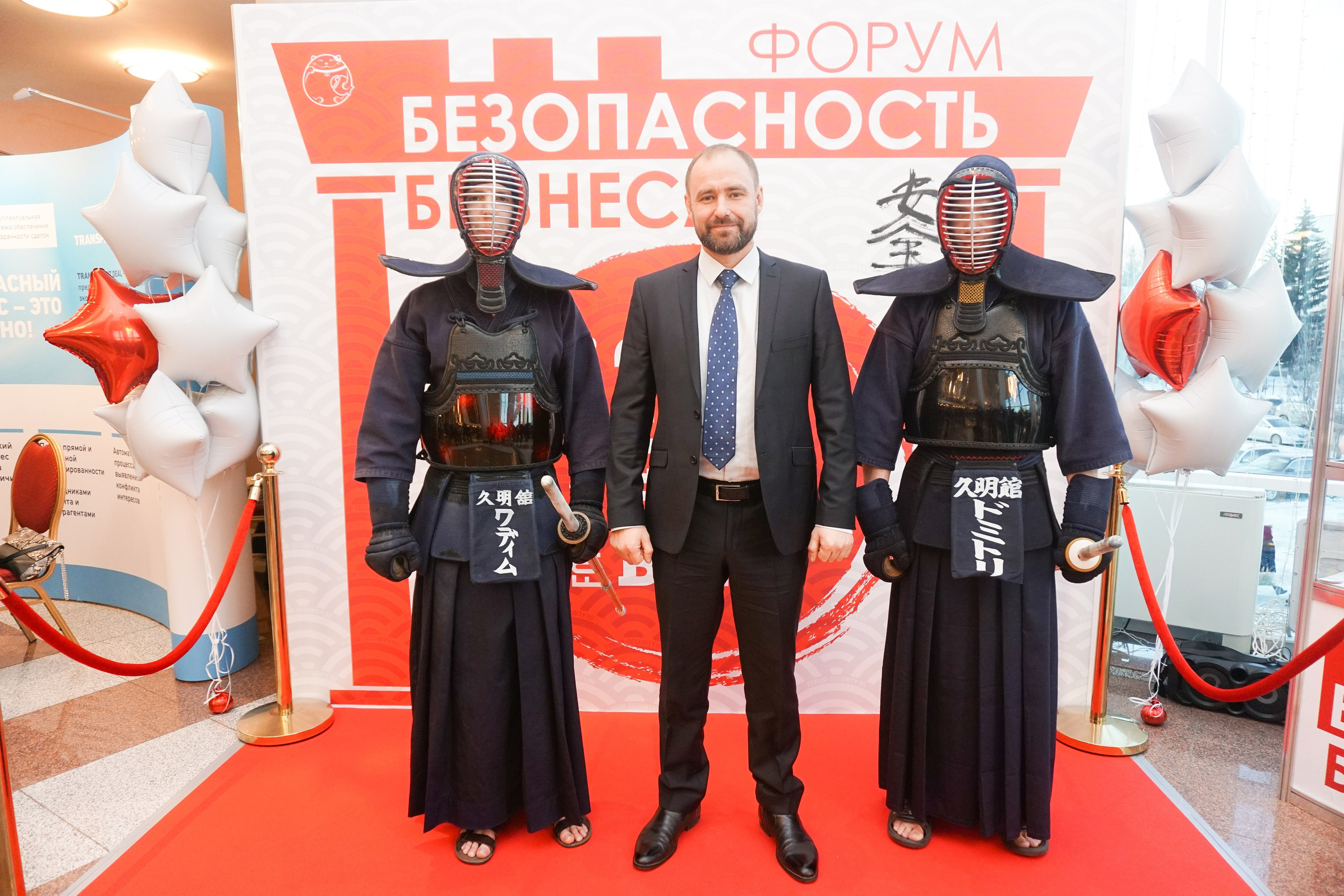 IX Форум Безопасность бизнеса 2019. Сфера безопасности