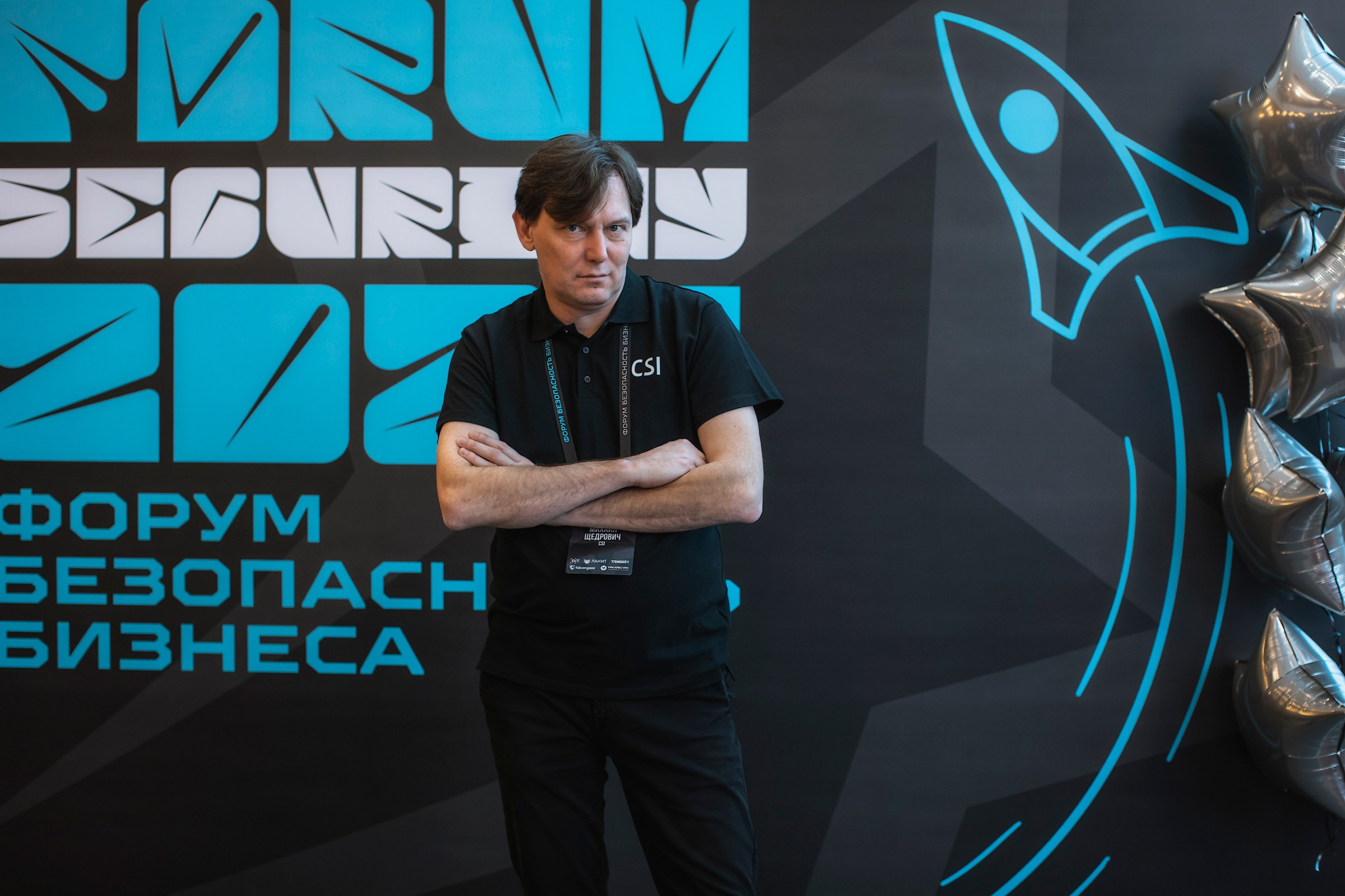 XIV Форум Безопасность бизнеса 2024. Сфера безопасности