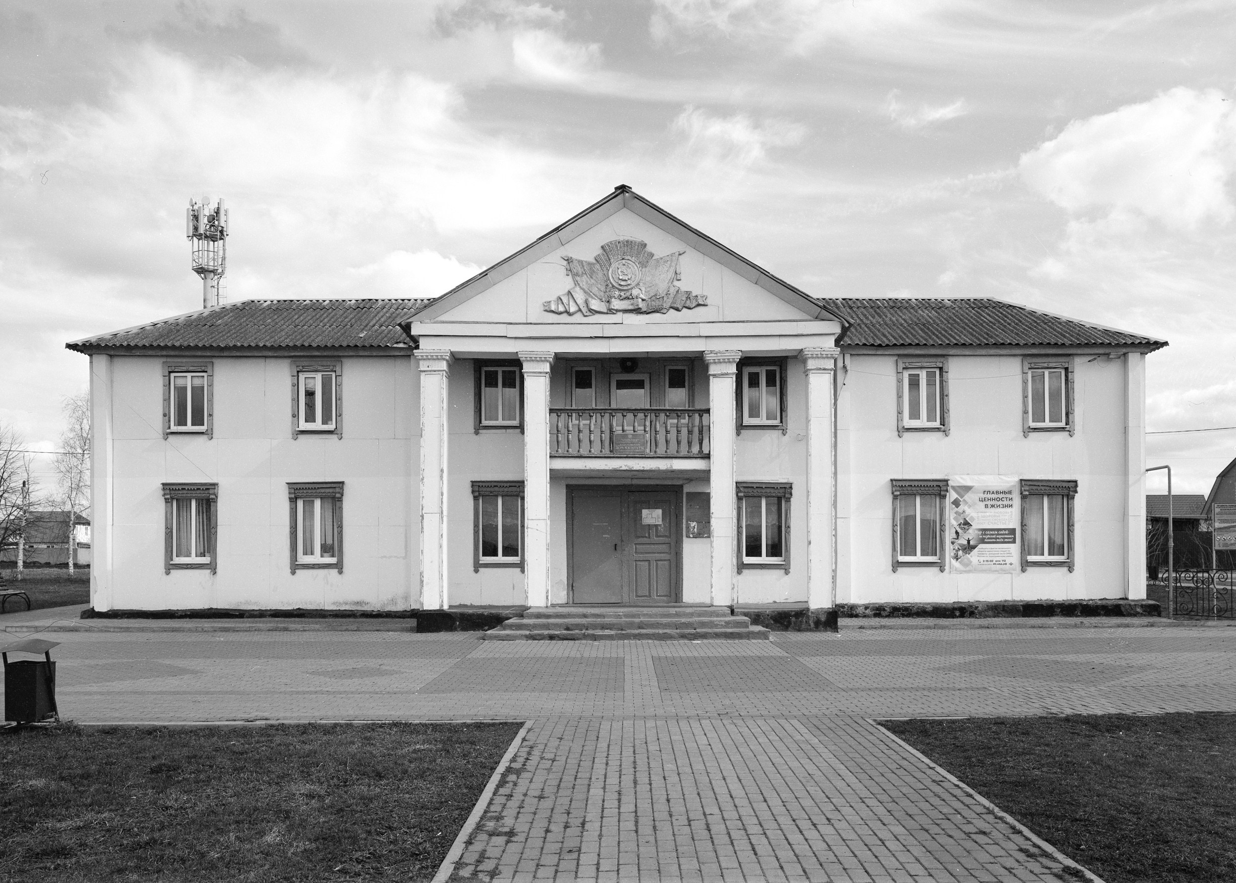 Дома культуры. Igor Volkov