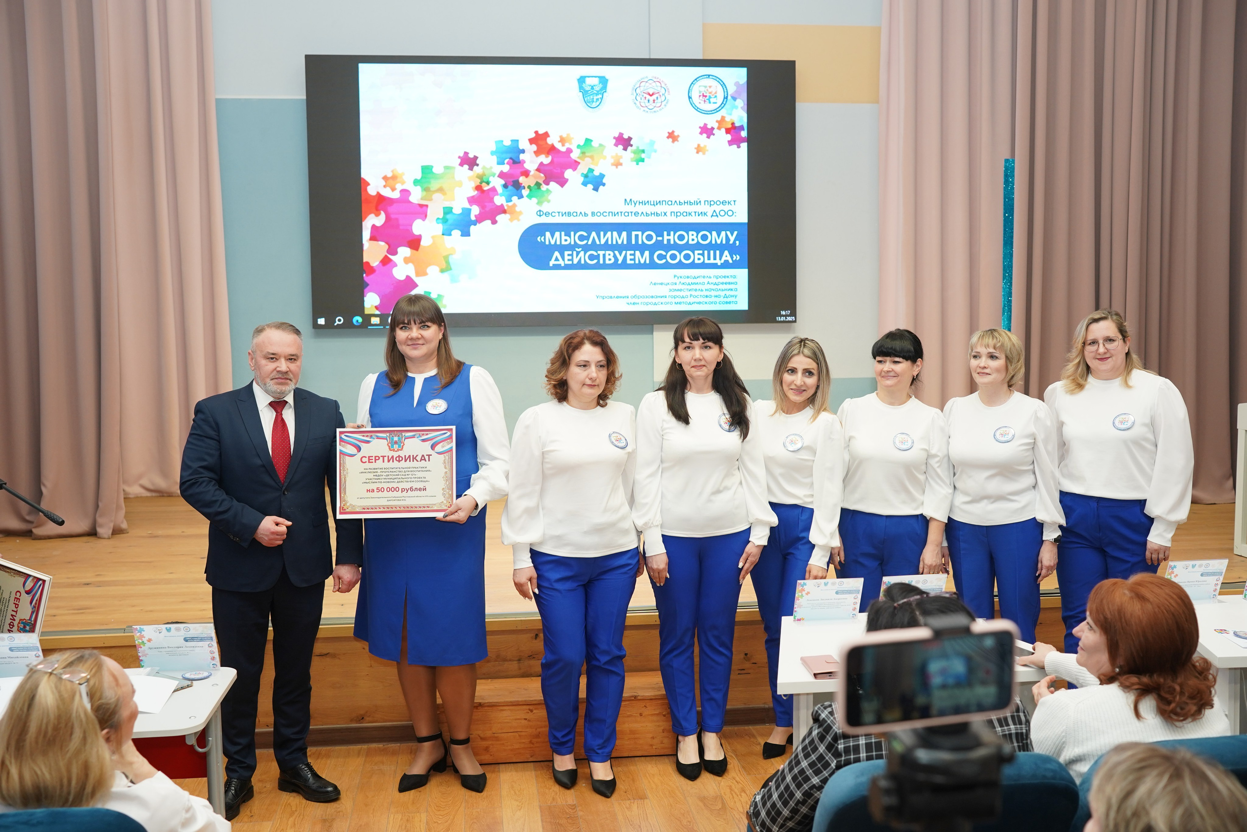 Мероприятие. MEMENTO.Выпускные альбомы, школьные, юбилейные и другие книги. Ростов-на-Дону