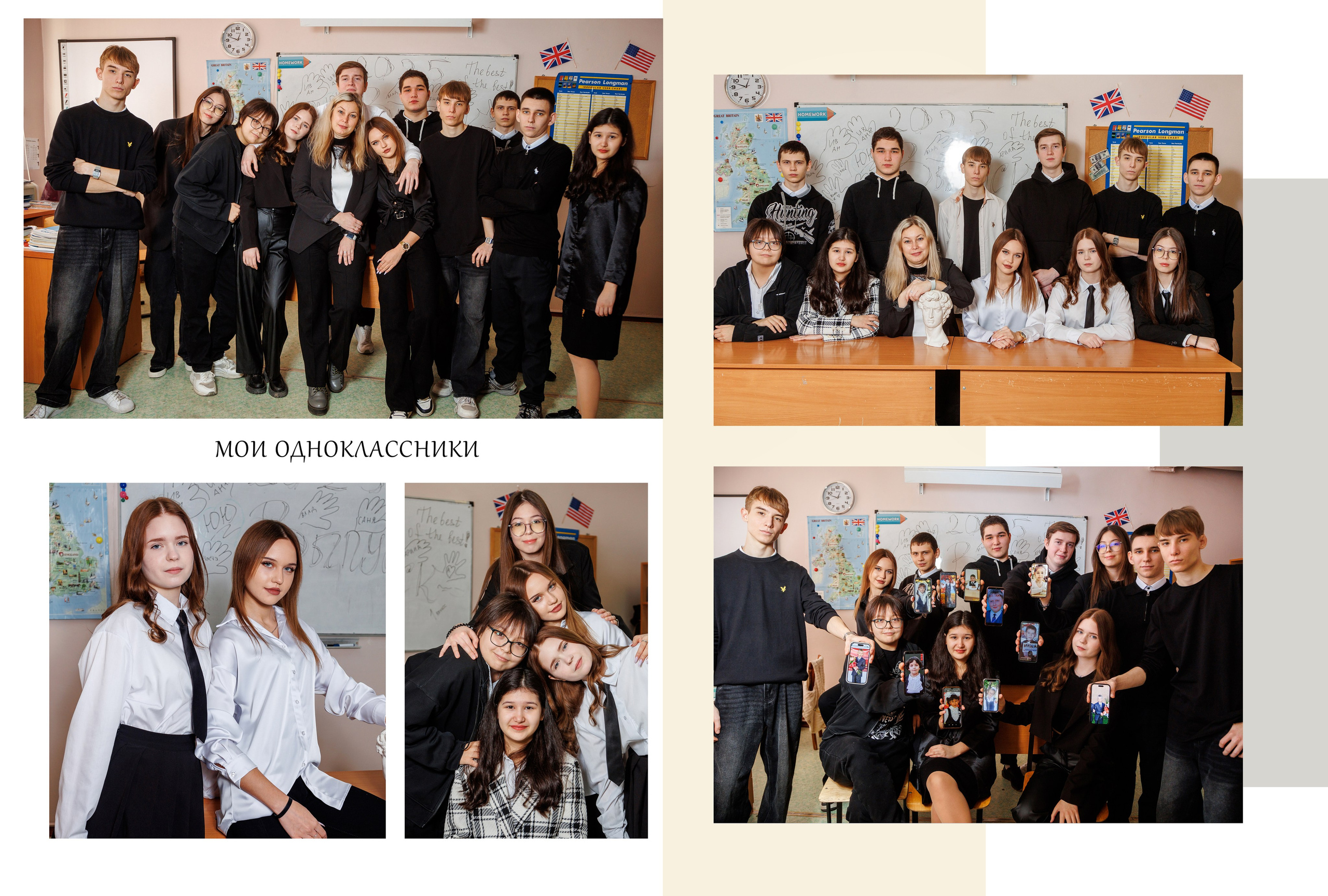 Выпускной альбом для школьников. Семейный фотограф в Саратове Юлия Охотникова