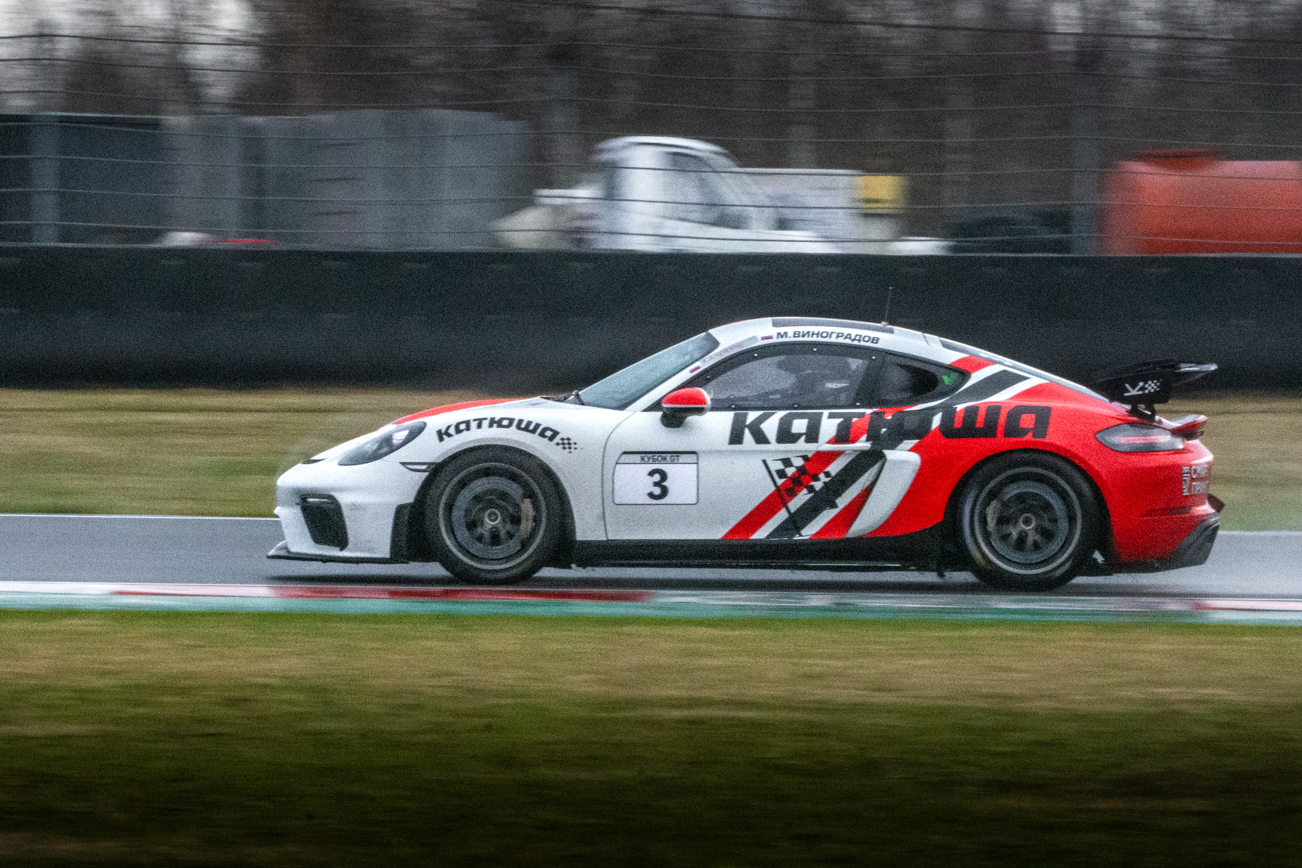 MRW — Кубок GT — 18.04.2026. AlexFecto — галереи фотографий