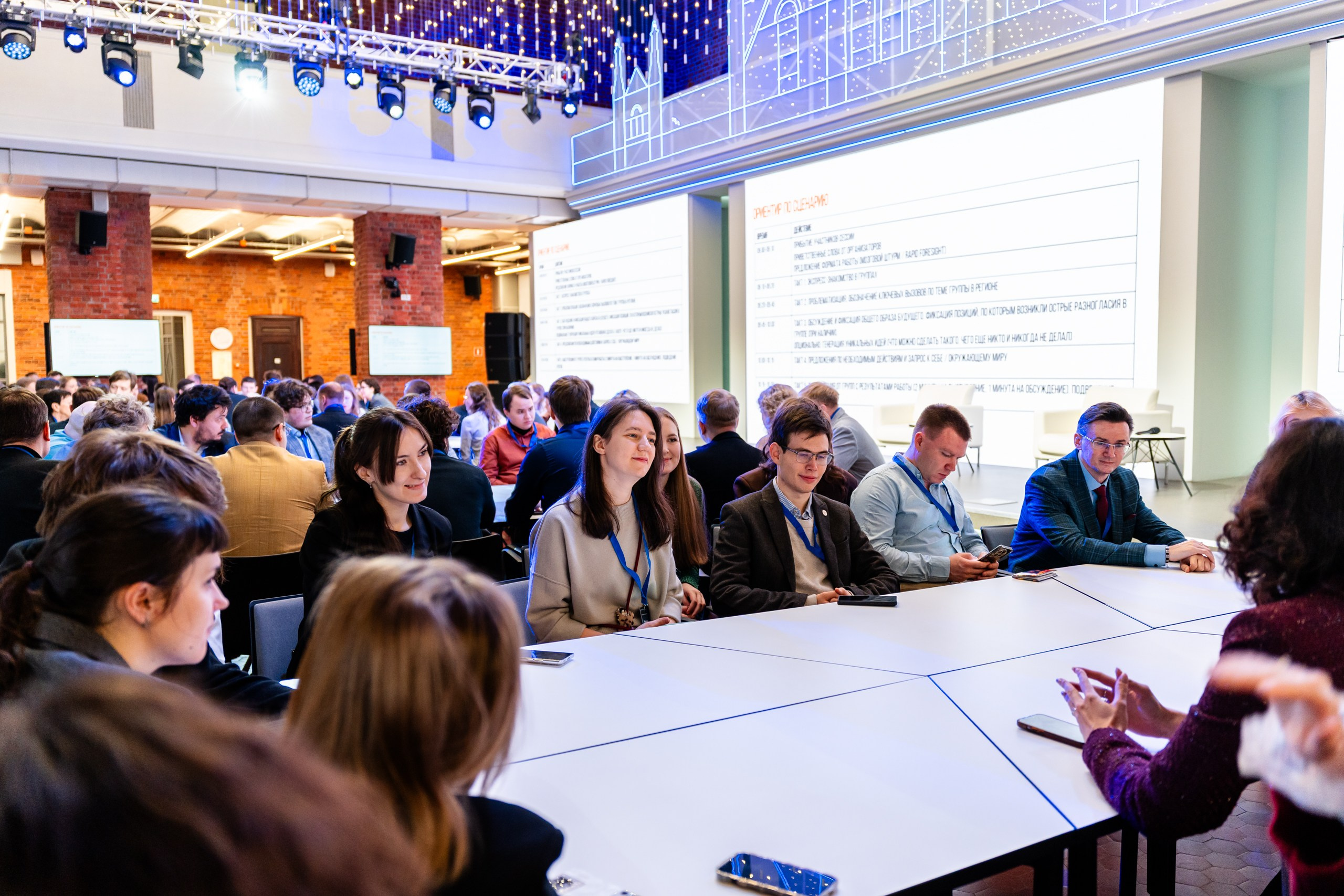 Региональный форум «Научная антихрупкость». Репортажный и портретный фотограф в Нижнем Новгороде Максим Горшков