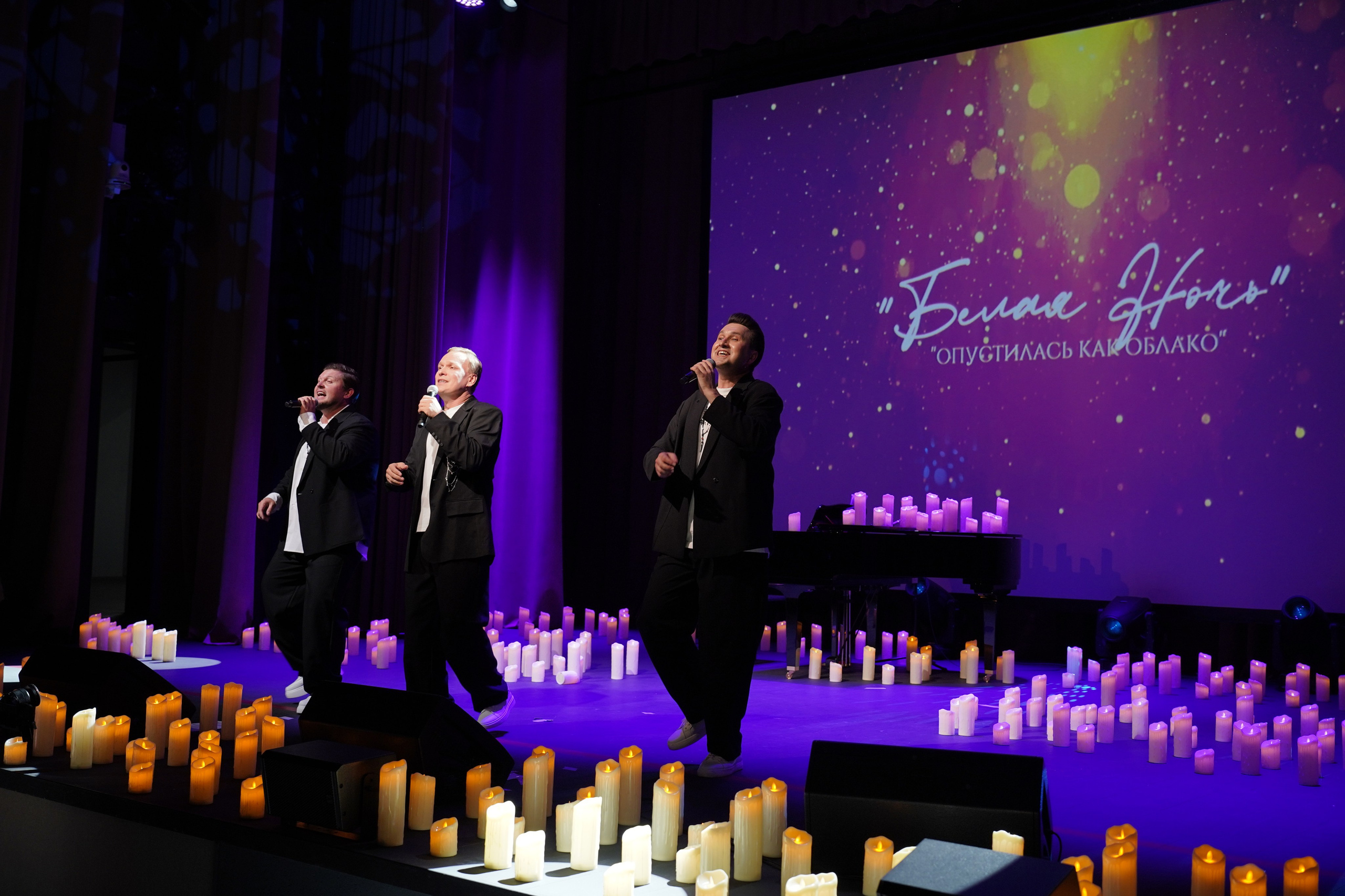 Концерт трио ТЕНОРИ. Свадебный фотограф и видеооператор Андрей Любовинин