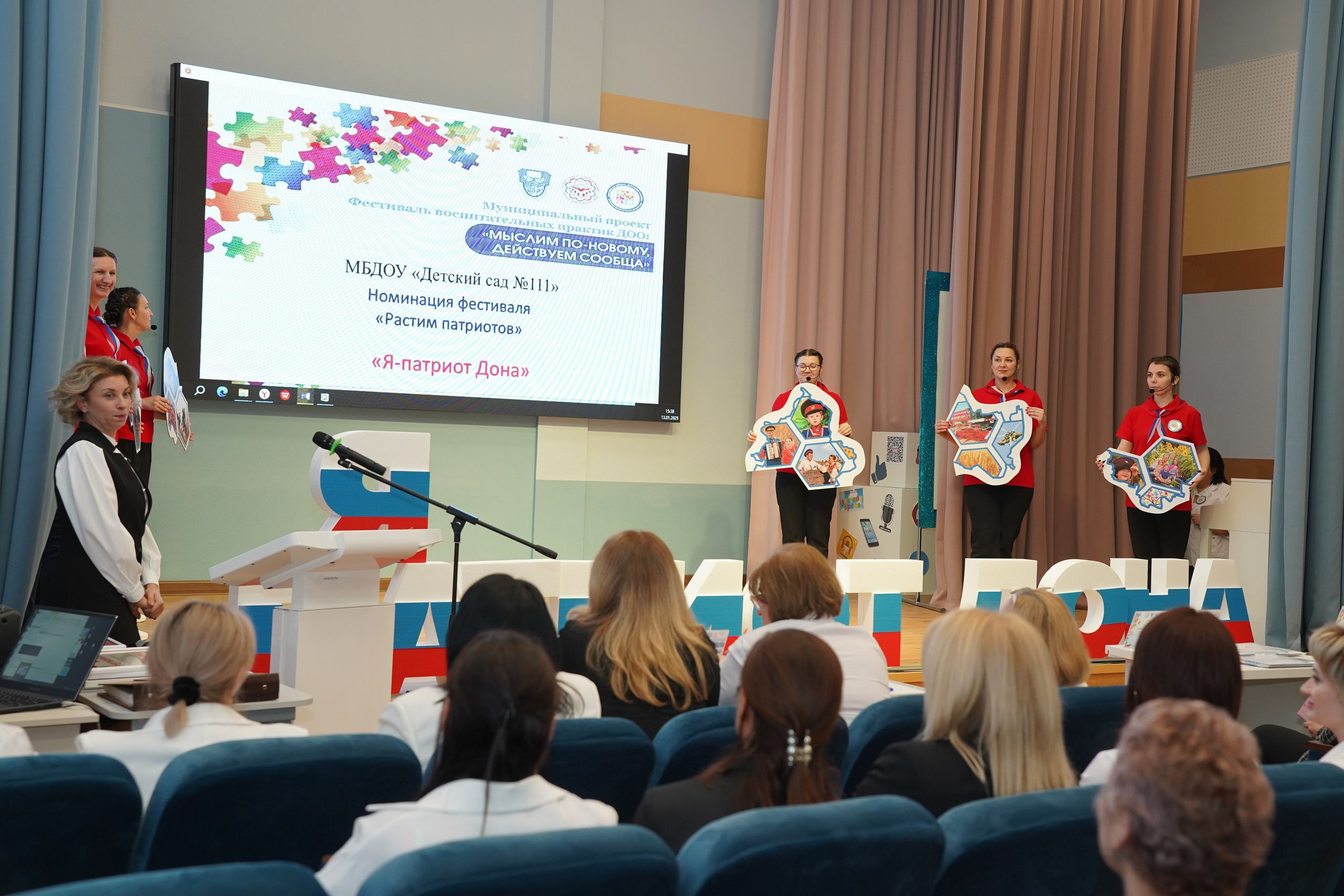 Мероприятие. MEMENTO.Выпускные альбомы, школьные, юбилейные и другие книги. Ростов-на-Дону