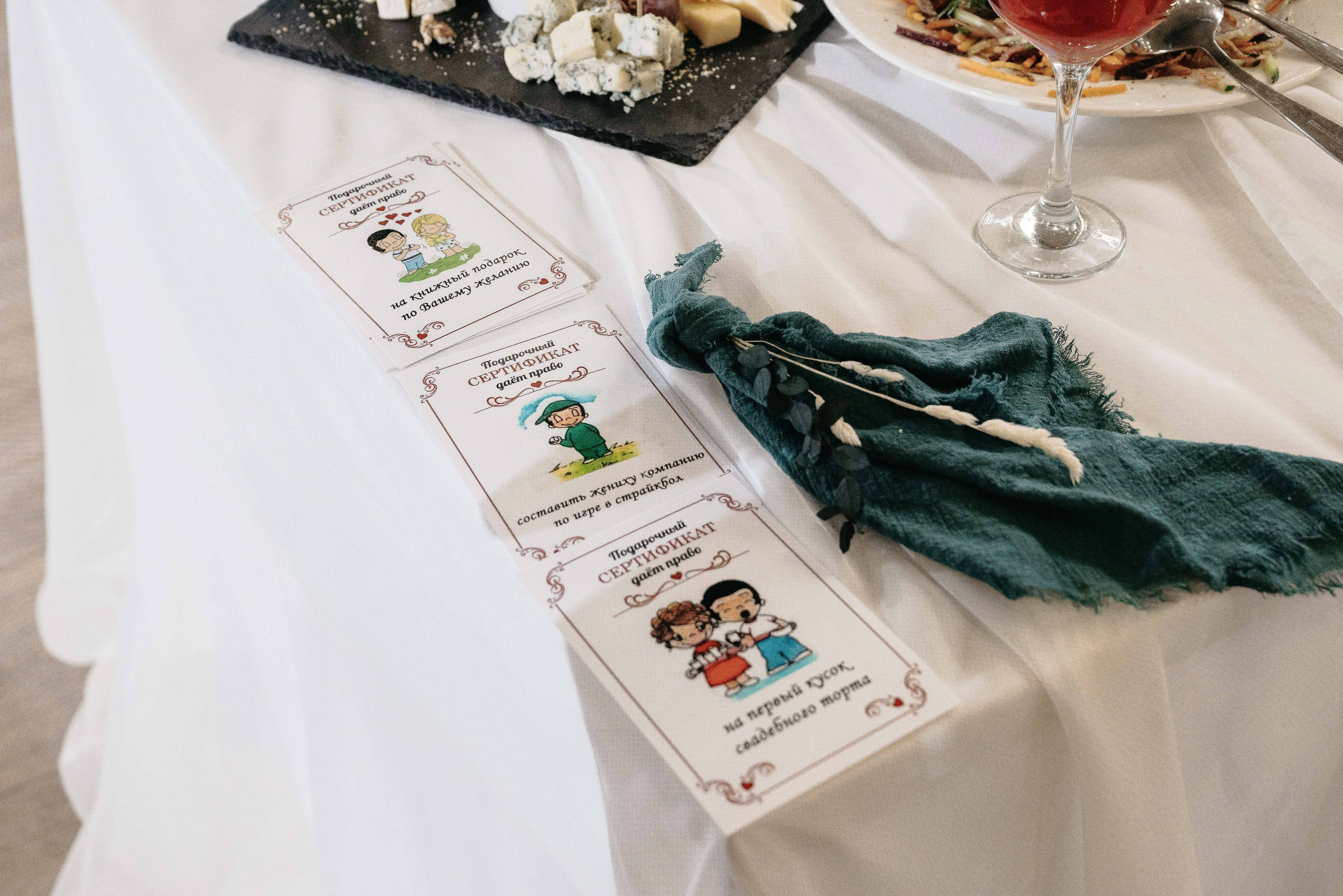 Артем и Галя. Тамара Власова