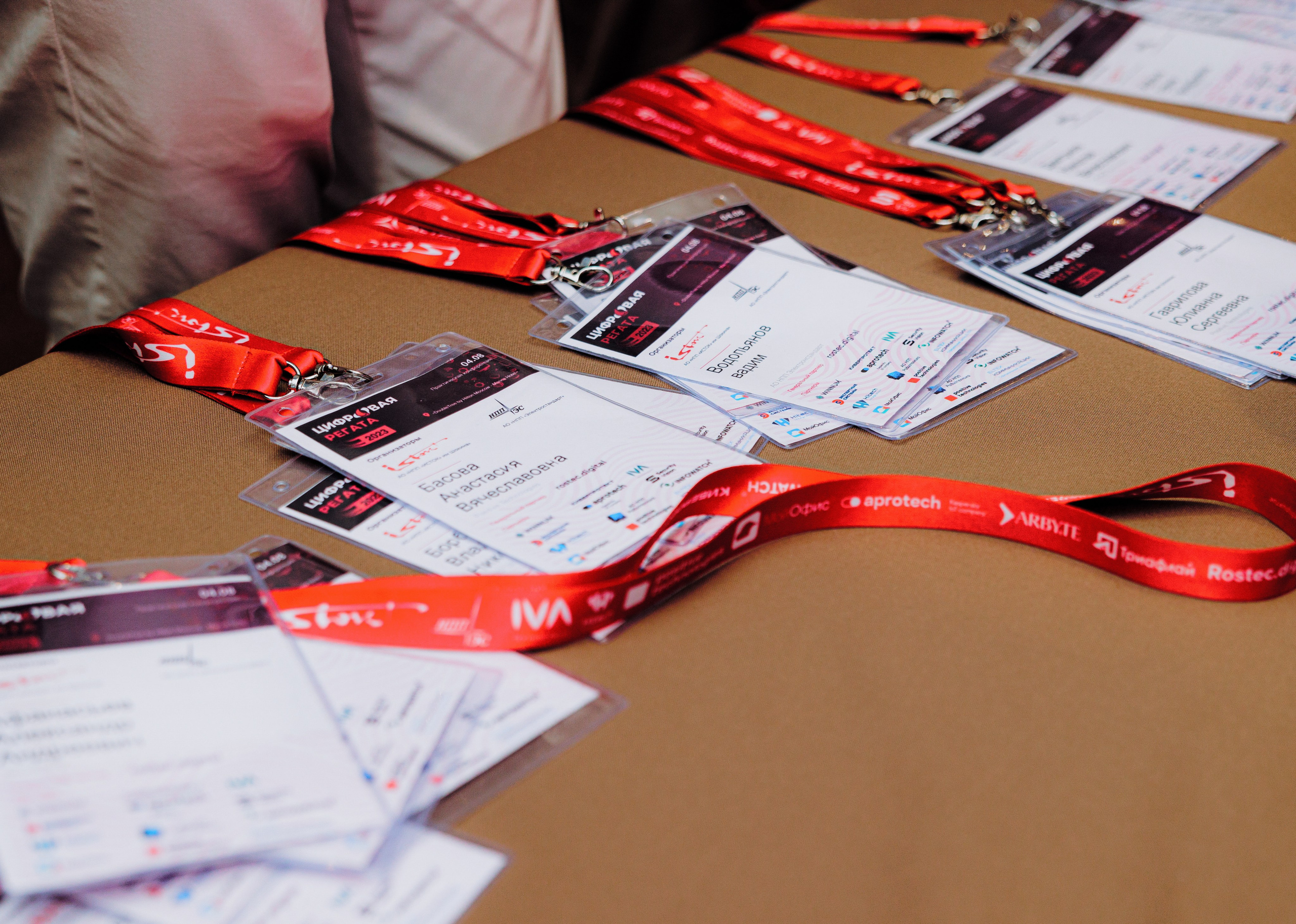 Цифровая регата компании Rostec.digital (Форум, тимбилдинг). Фотограф Андрей Ширкалин Москва Московская обл, Коломна, Рязань