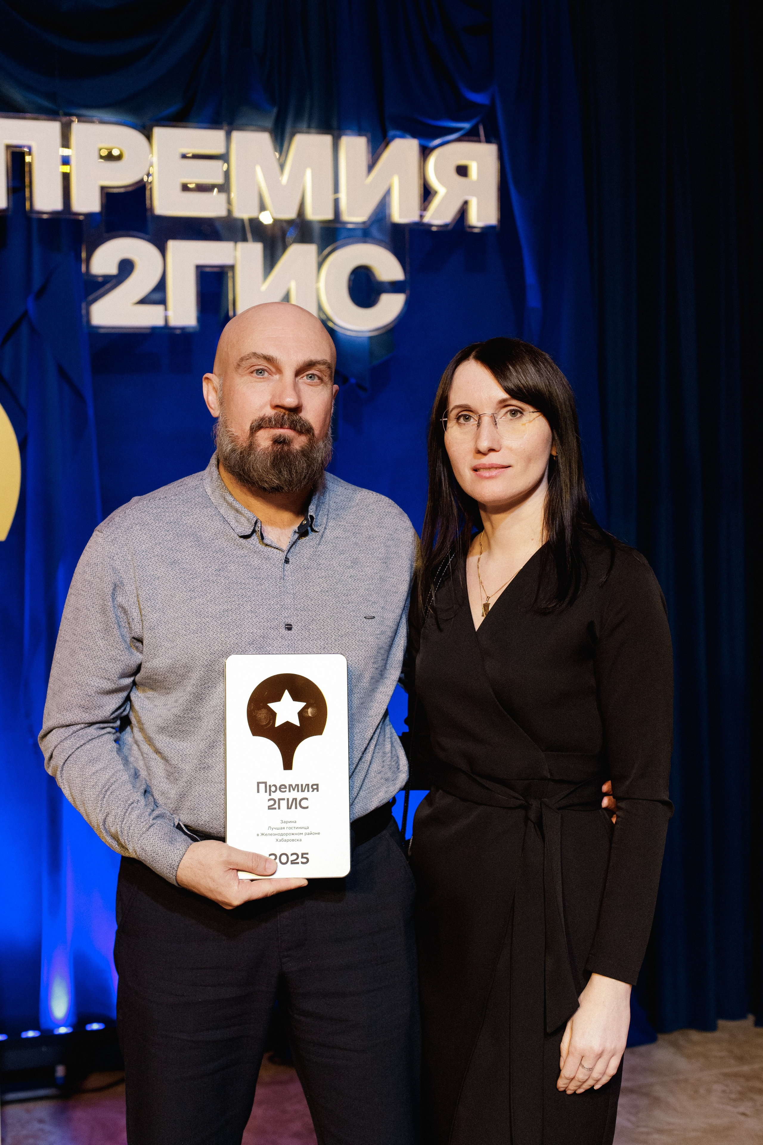 ПРЕМИЯ 2ГИС 2025 [PART I]. СВОИ. ФОТООТЧЕТЫ-СОБЫТИЯ-МЕСТА
