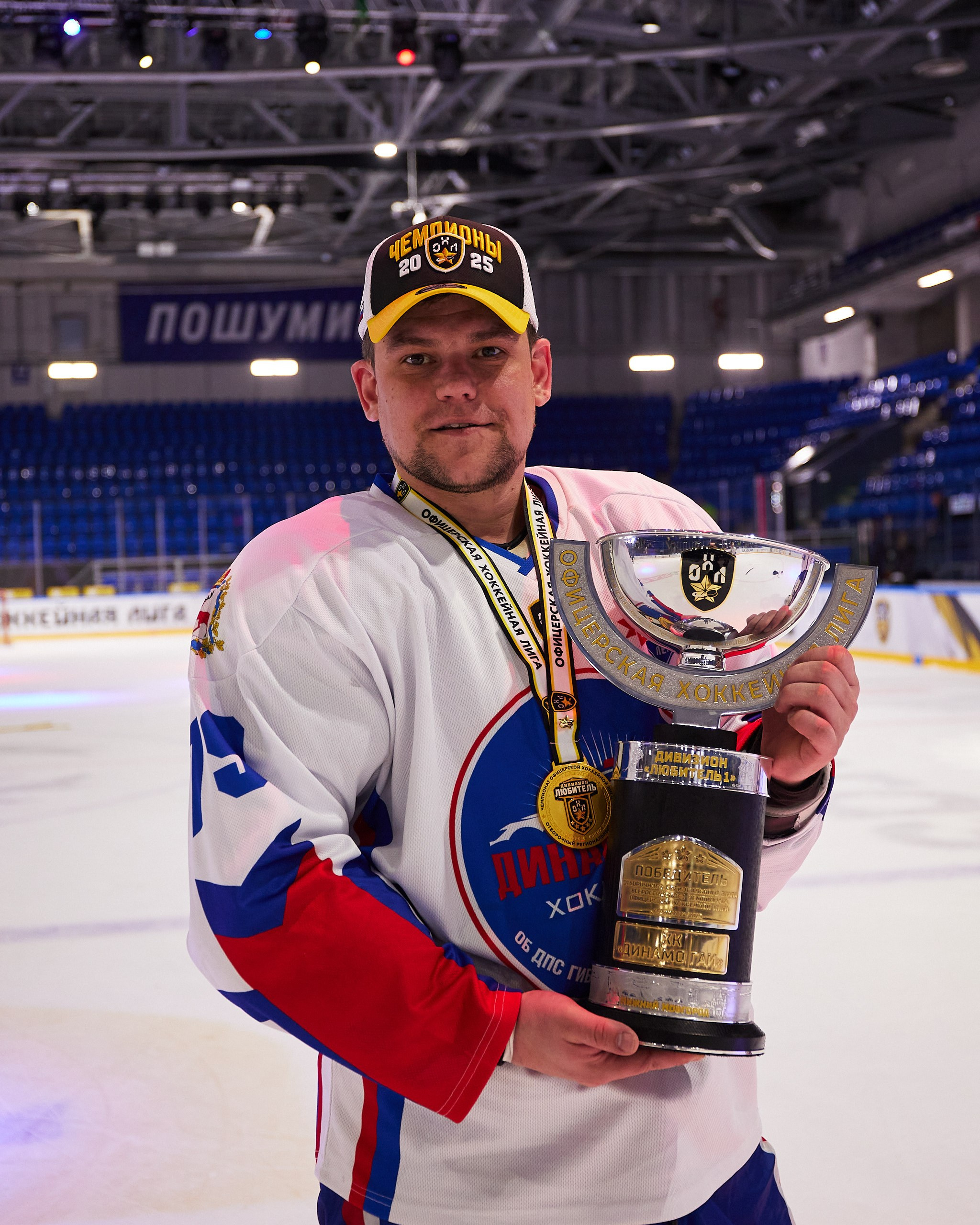 Репортаж. Офицерская хоккейная лига 2025 год. Спортивный фотограф Некрасов Денис