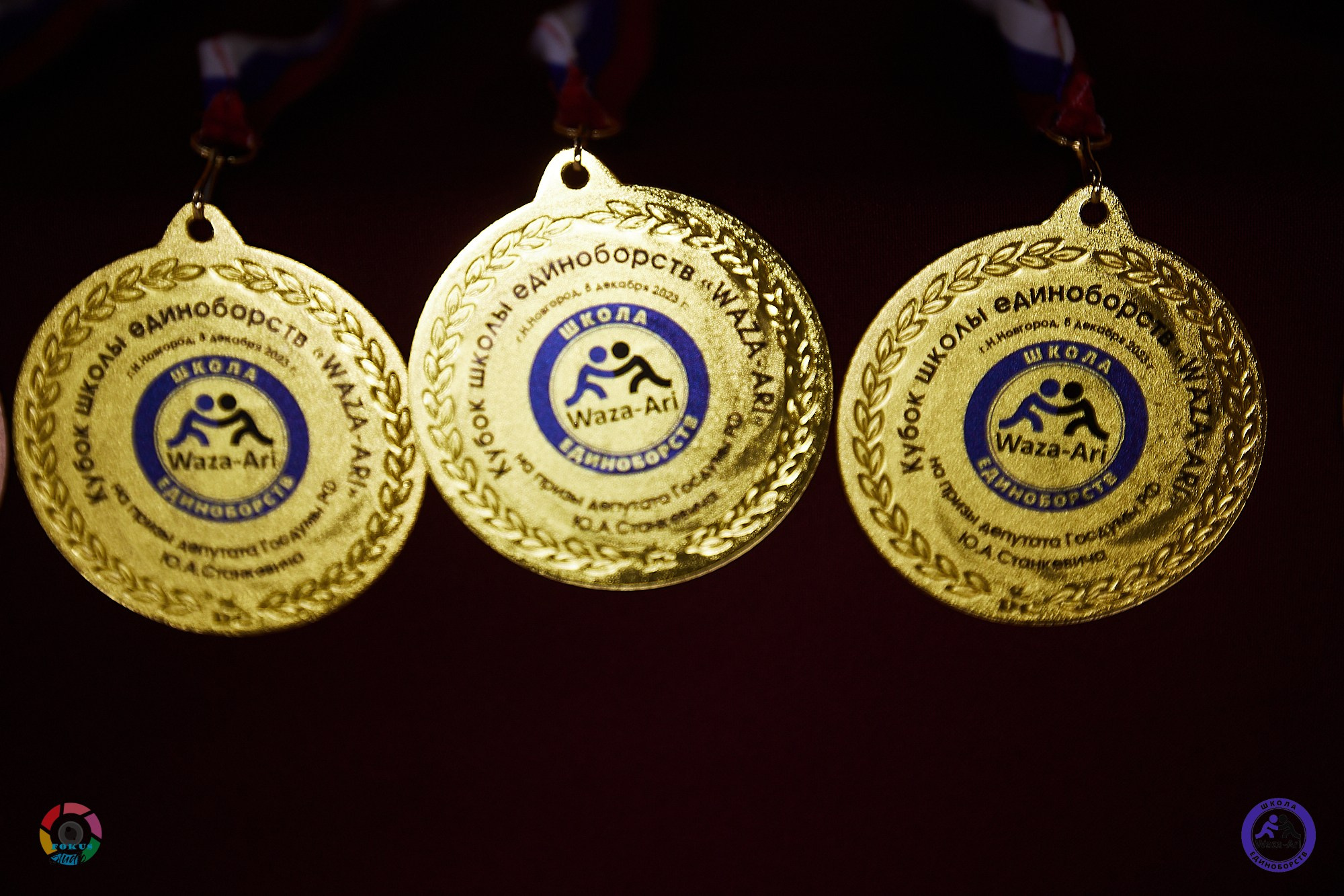 Репортаж Турнир по дзюдо. Спортивный фотограф Некрасов Денис