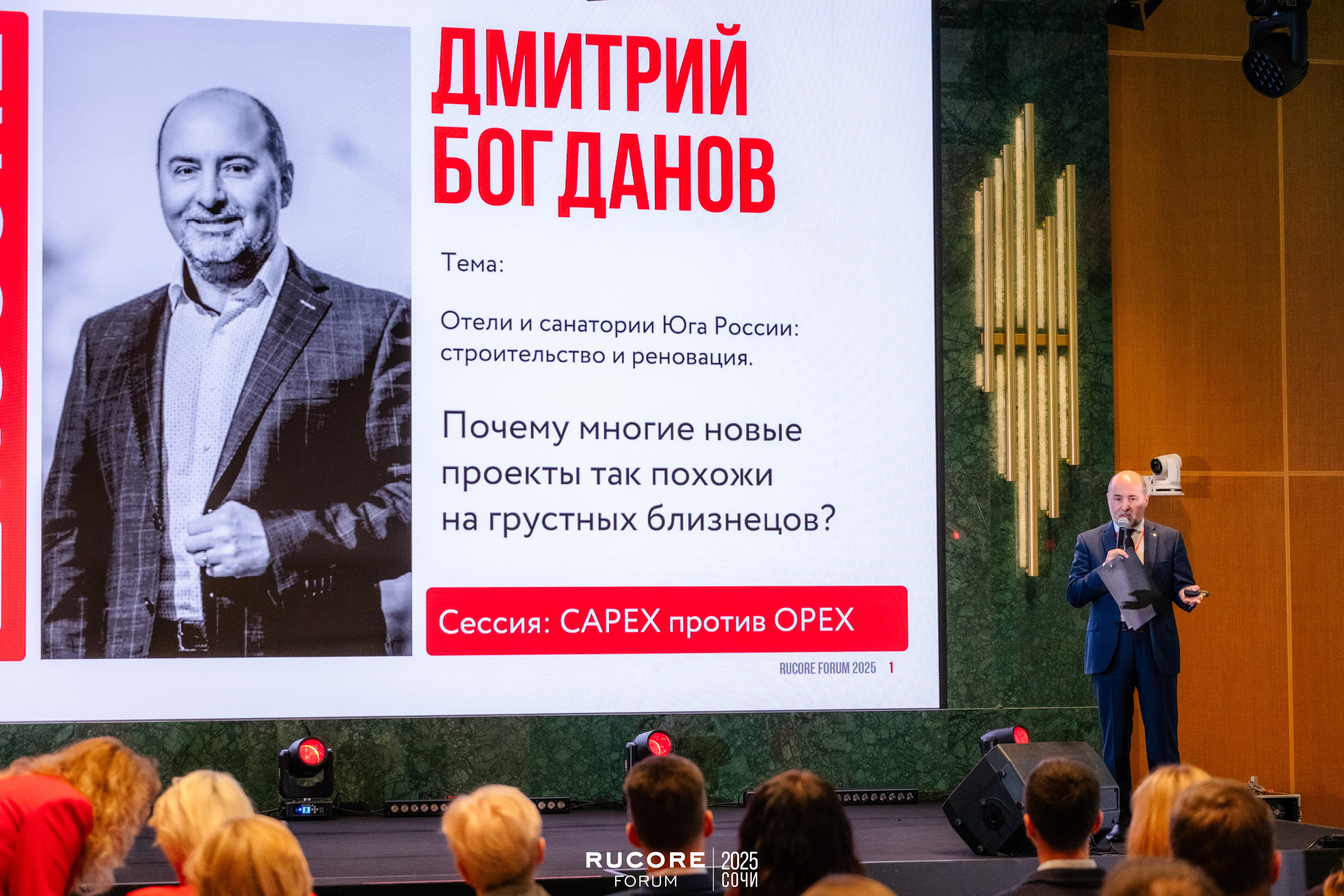 Rucore Forum. Репортажный фотограф в Сочи Екатерина Вежливцева