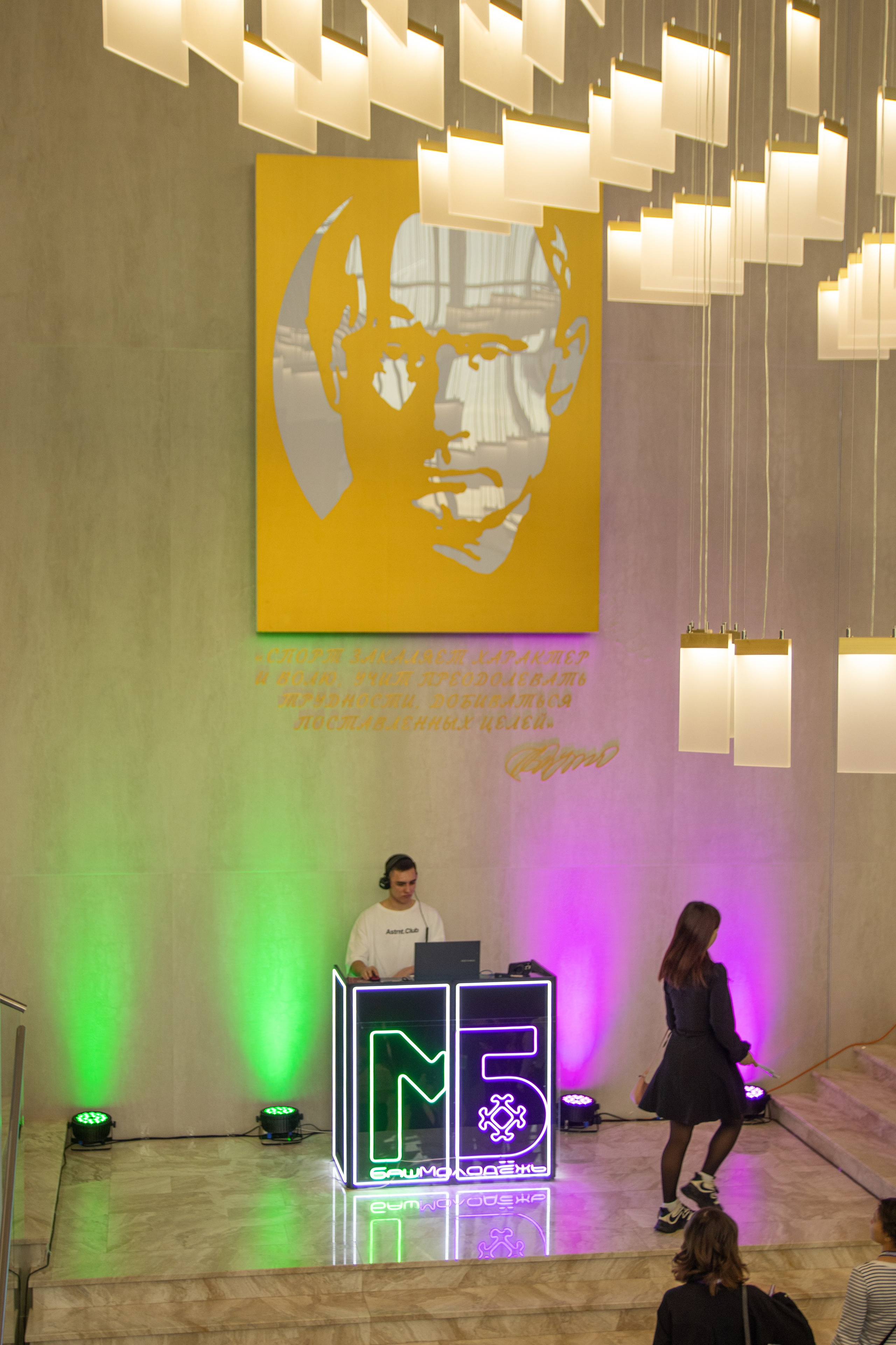 БашМолодеж 2024. Маслухин Дмитрий — Ваш Фотограф