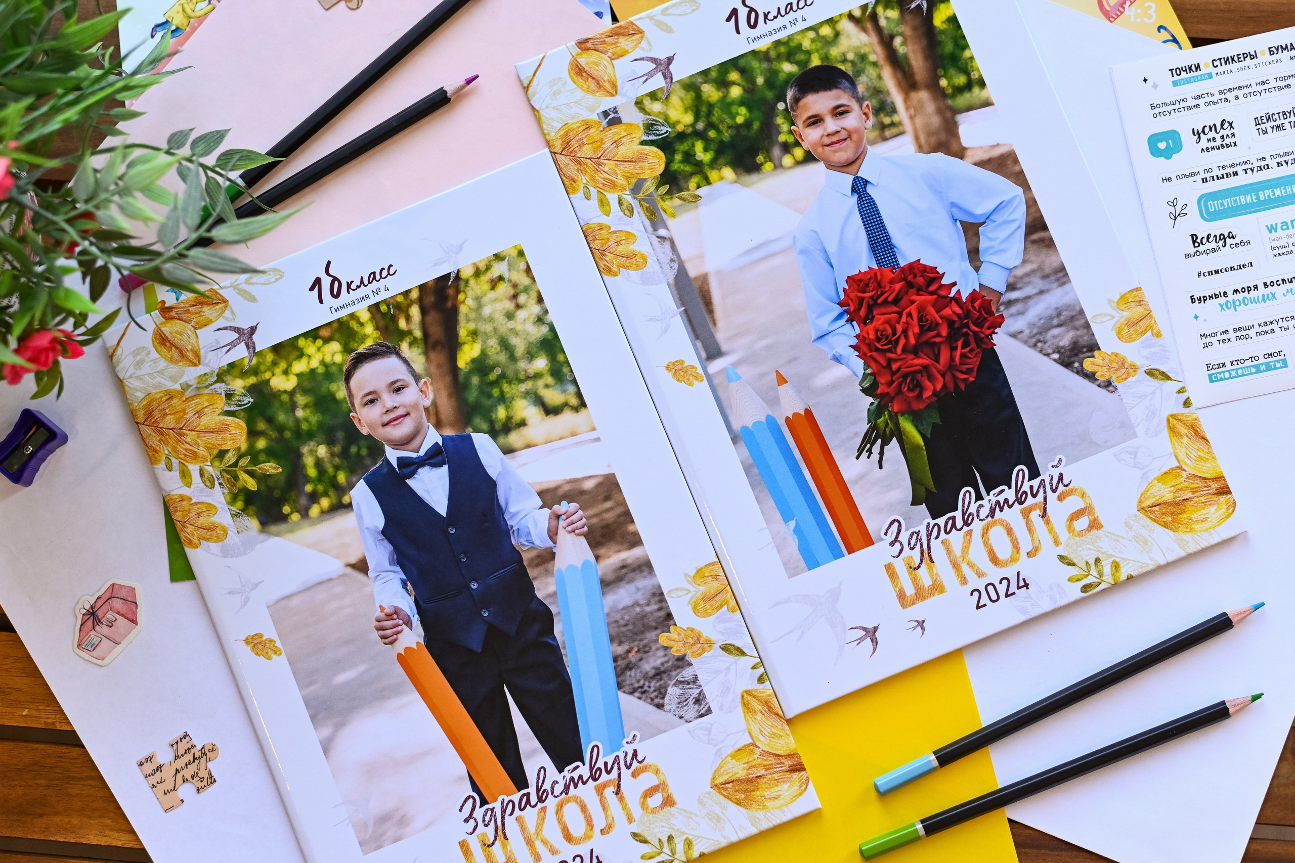 Дизайн «Осень». Выпускные альбомы в Подольске Москве и МО