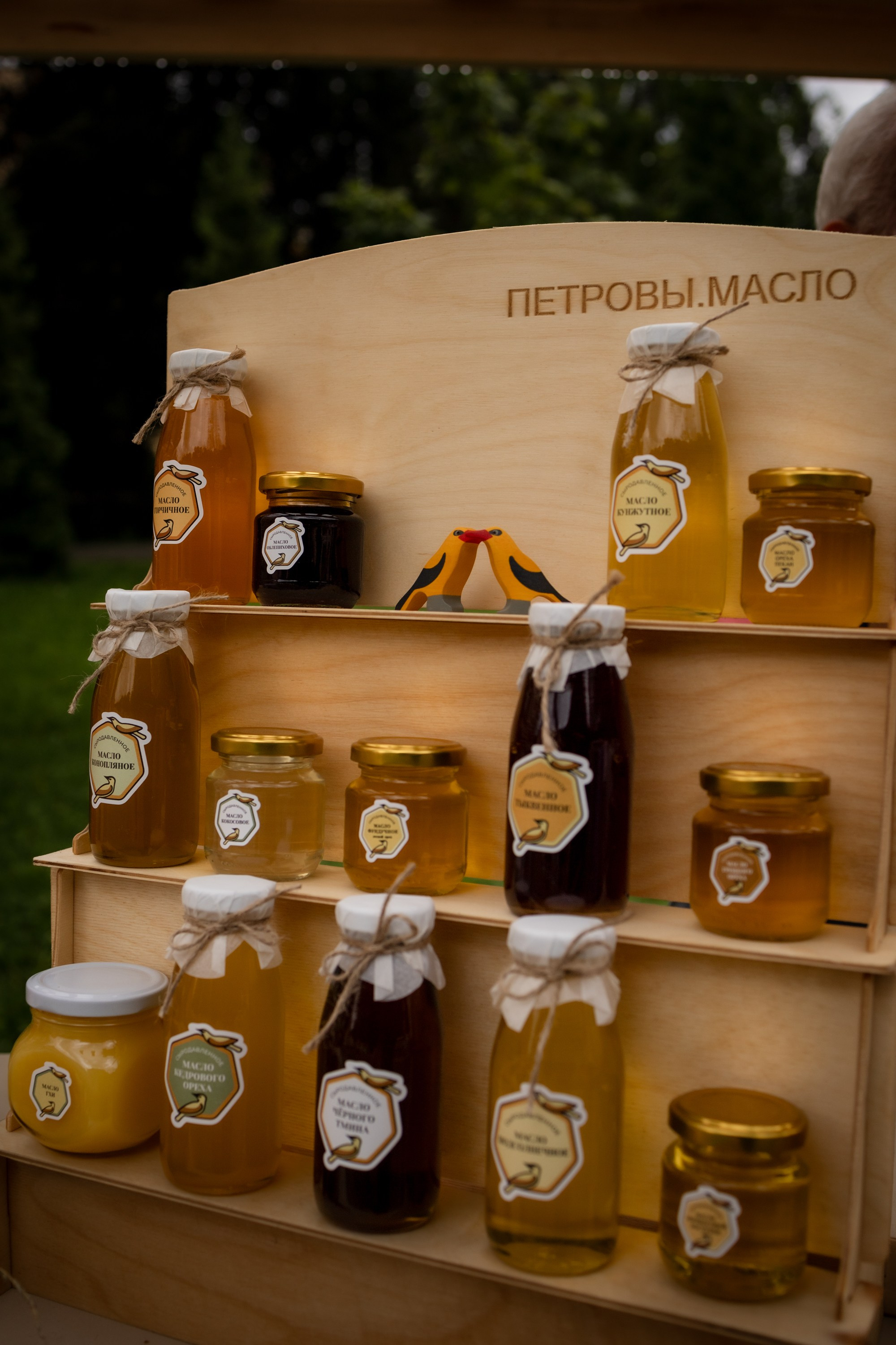 ЛУКОВ ФЕСТ 2024 ДЕНЬ 1. Главная