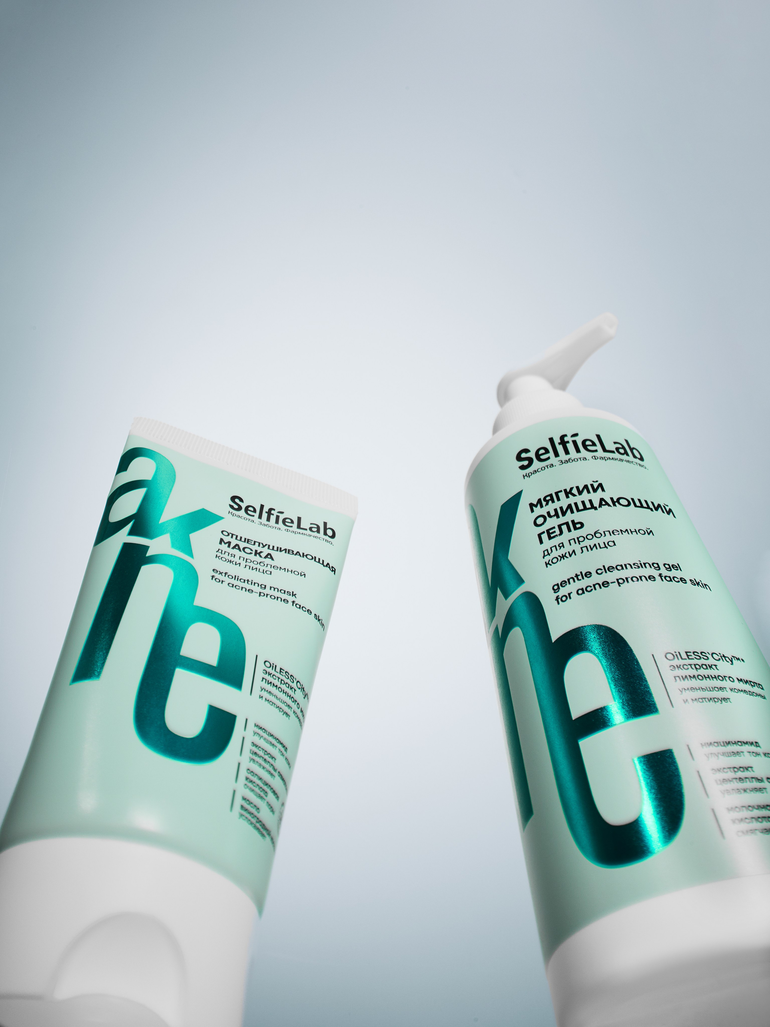 Selfie Lab. Главная