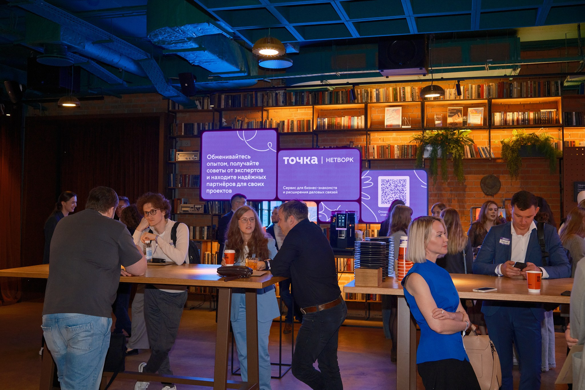 ЧТИВО х Точка Банк «ЭКОНОМИКА ВРЕМЕНИ» (©ЧТИВО). Профессиональный фотограф в Москве Павел Жданов