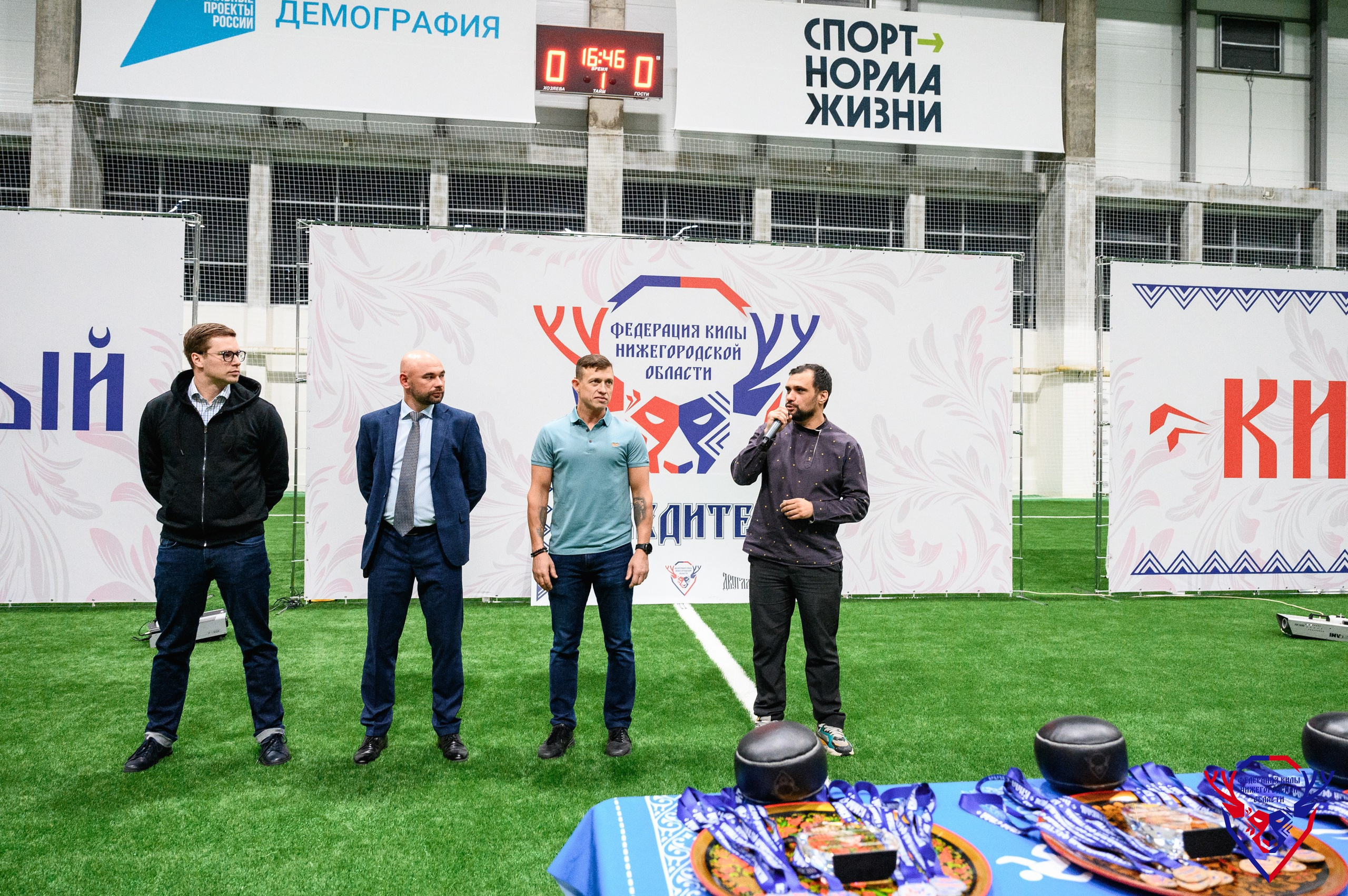 Межрегиональный фестиваль «Кила-Сила». Фотограф Захваткин Роман