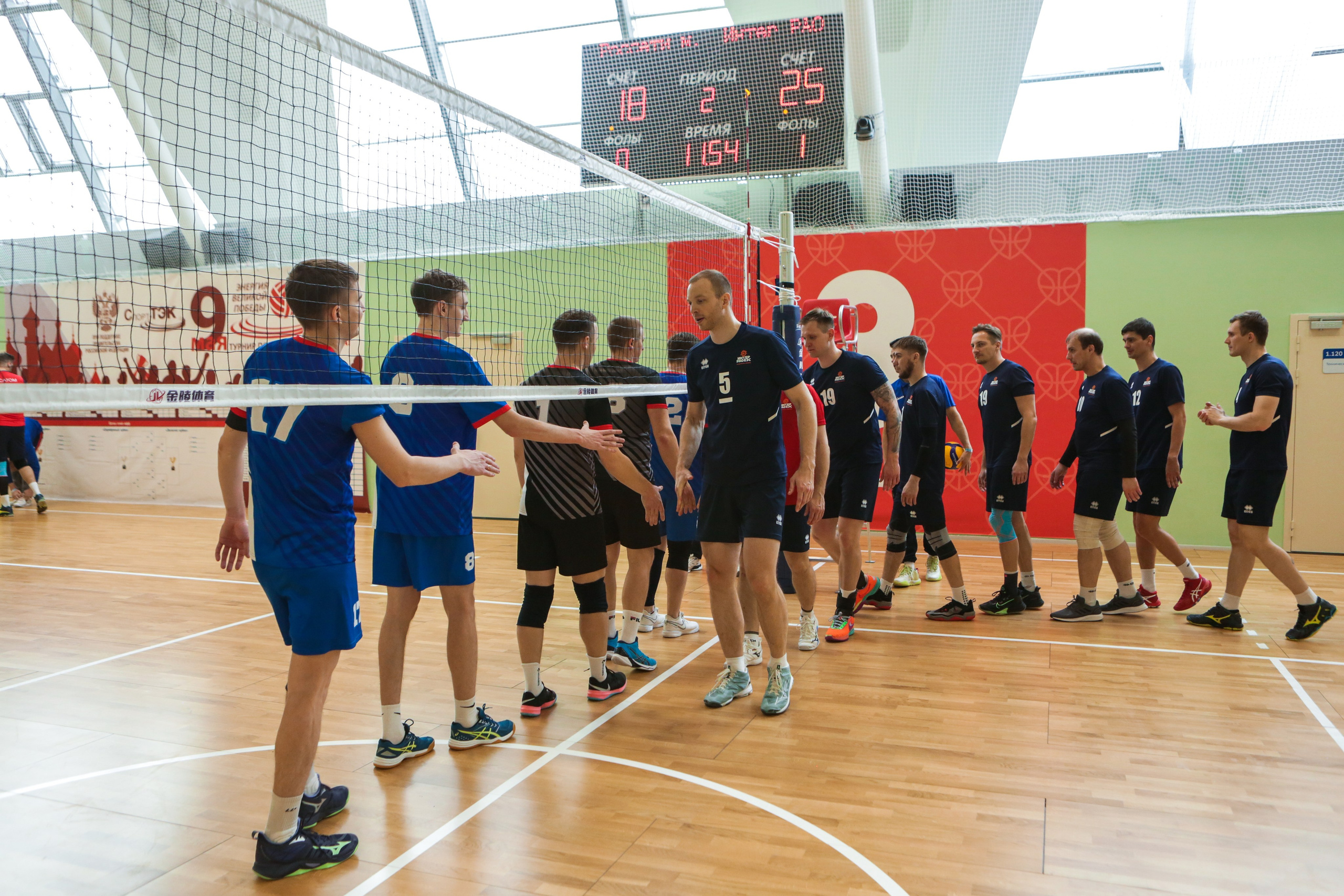 Волейбол. Репортажный, семейный, свадебный, портретный фотограф