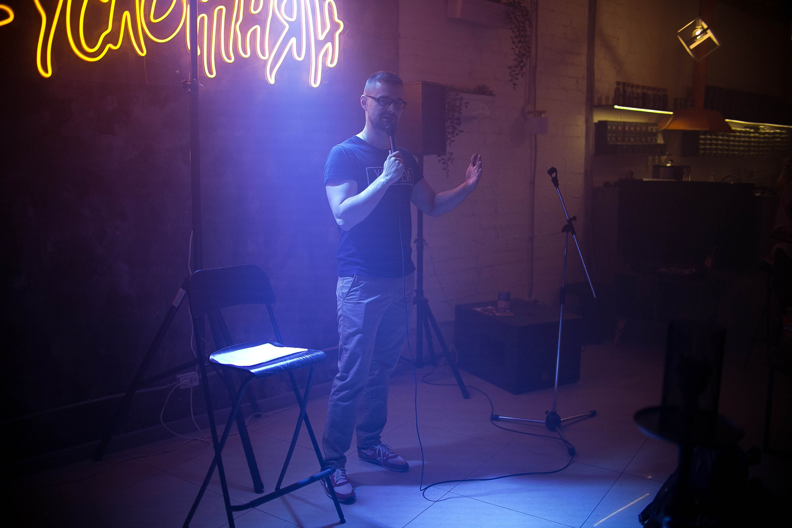 Стендап. Ваш репортажный фотограф Артемий Антонов