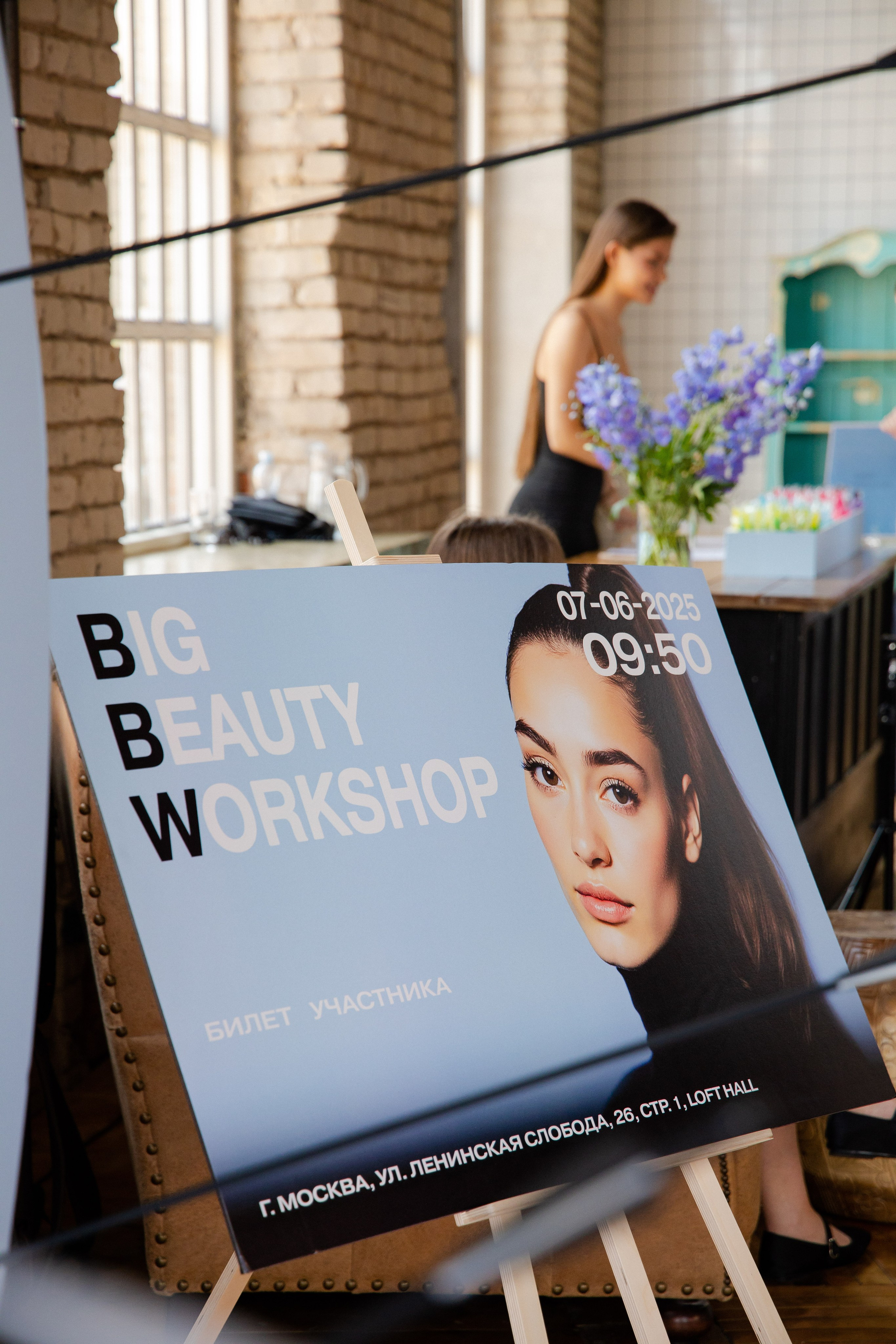 FREIAVIVER 2025. Организация и съёмка мероприятий любого формата. Иван Быков