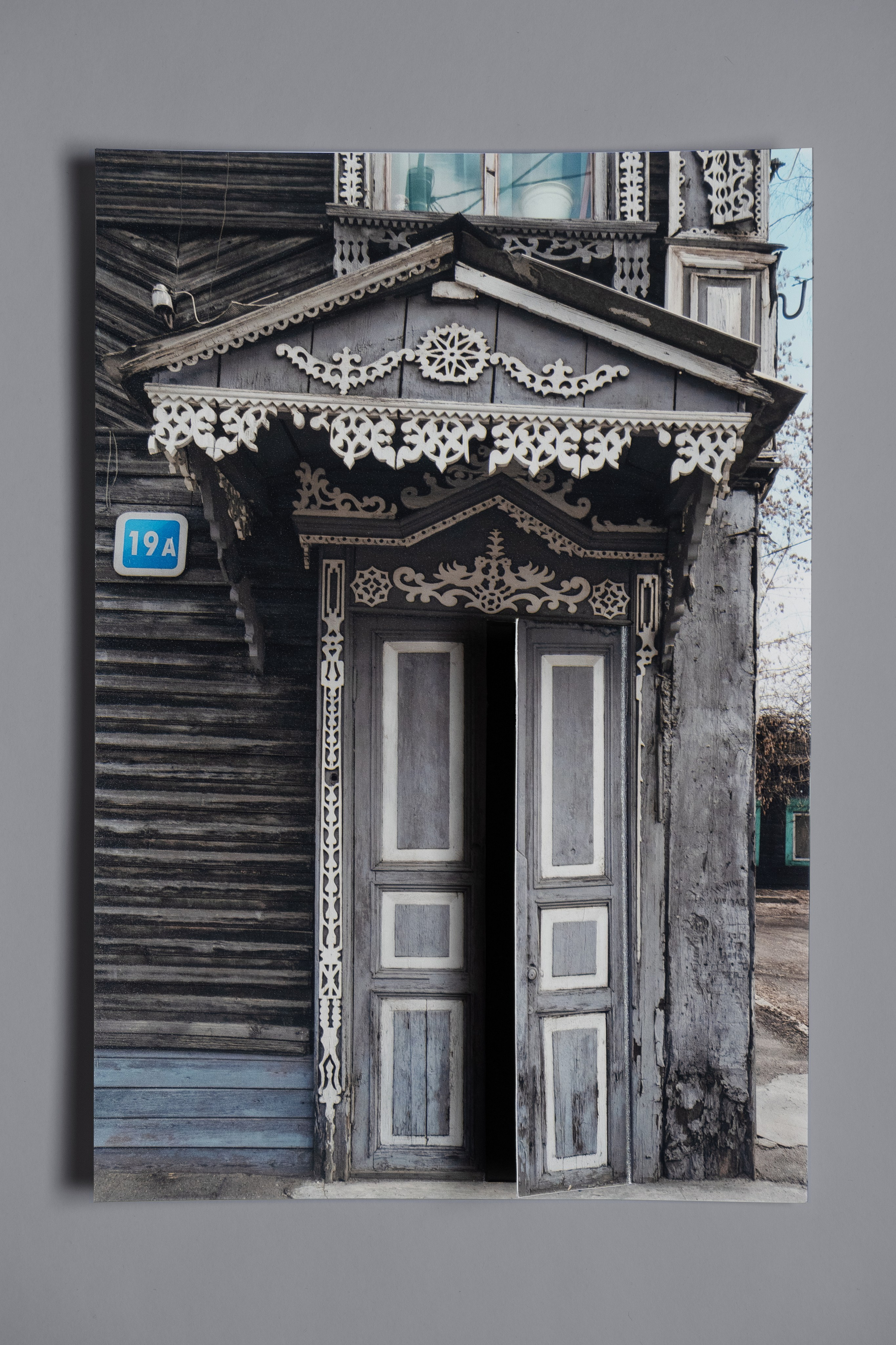 Open the doors of your city. Irina Borodina