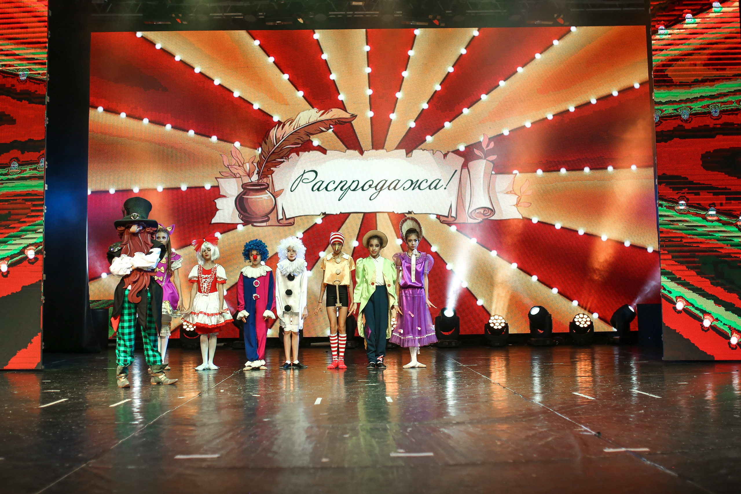 Новогодний концерт