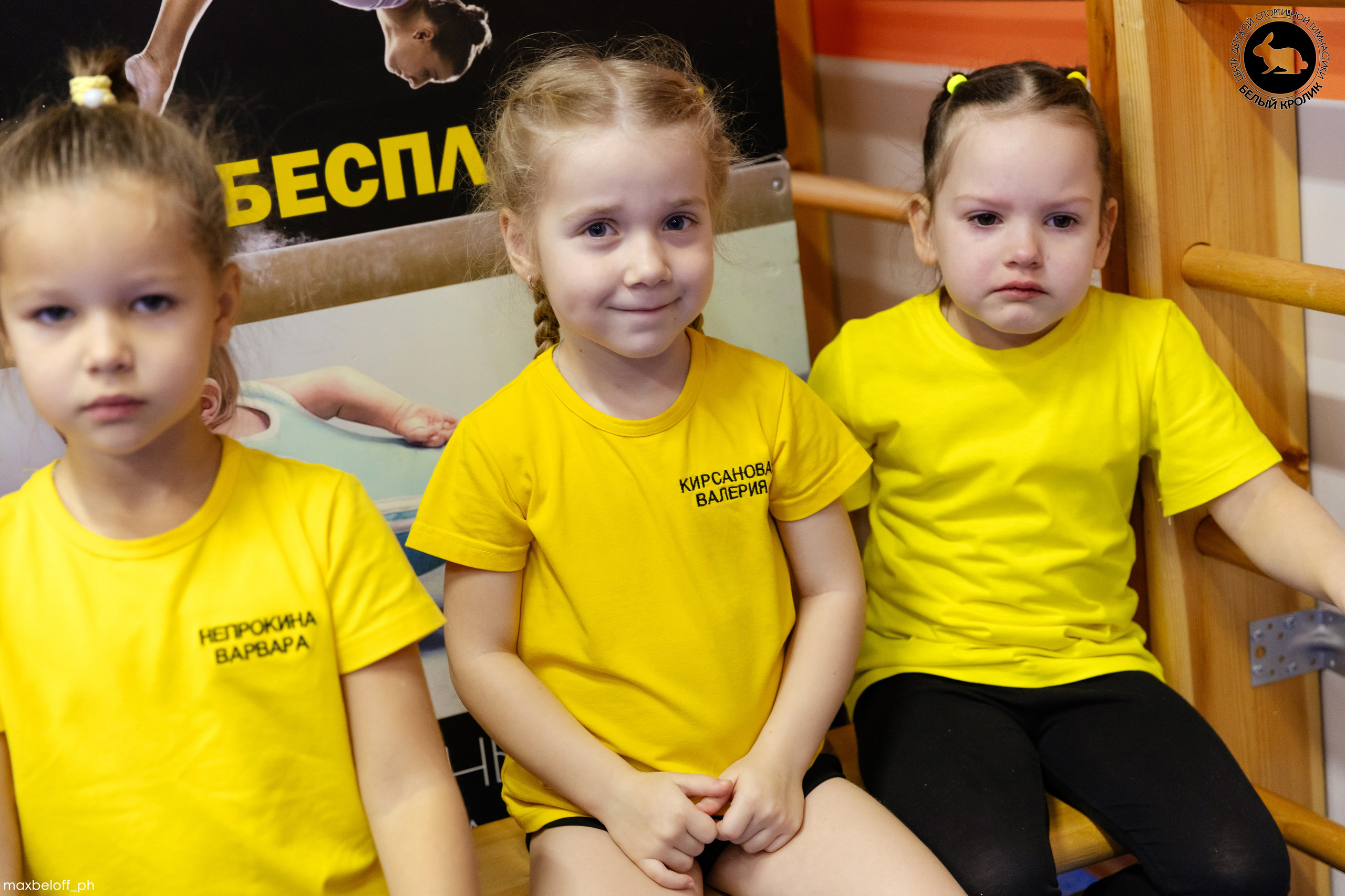 Белый кролик. Соревнования. Семейный фотограф — Макс Белогрудов