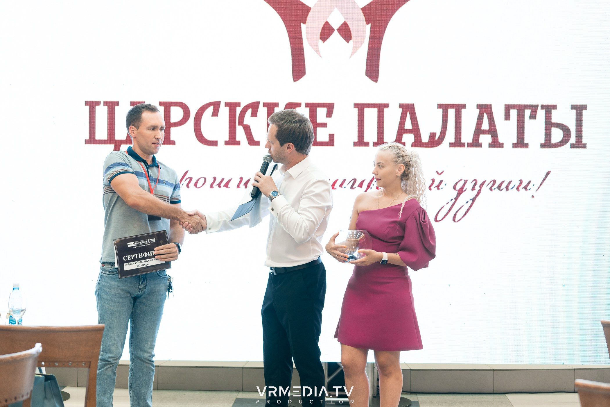 Презентация Business FM