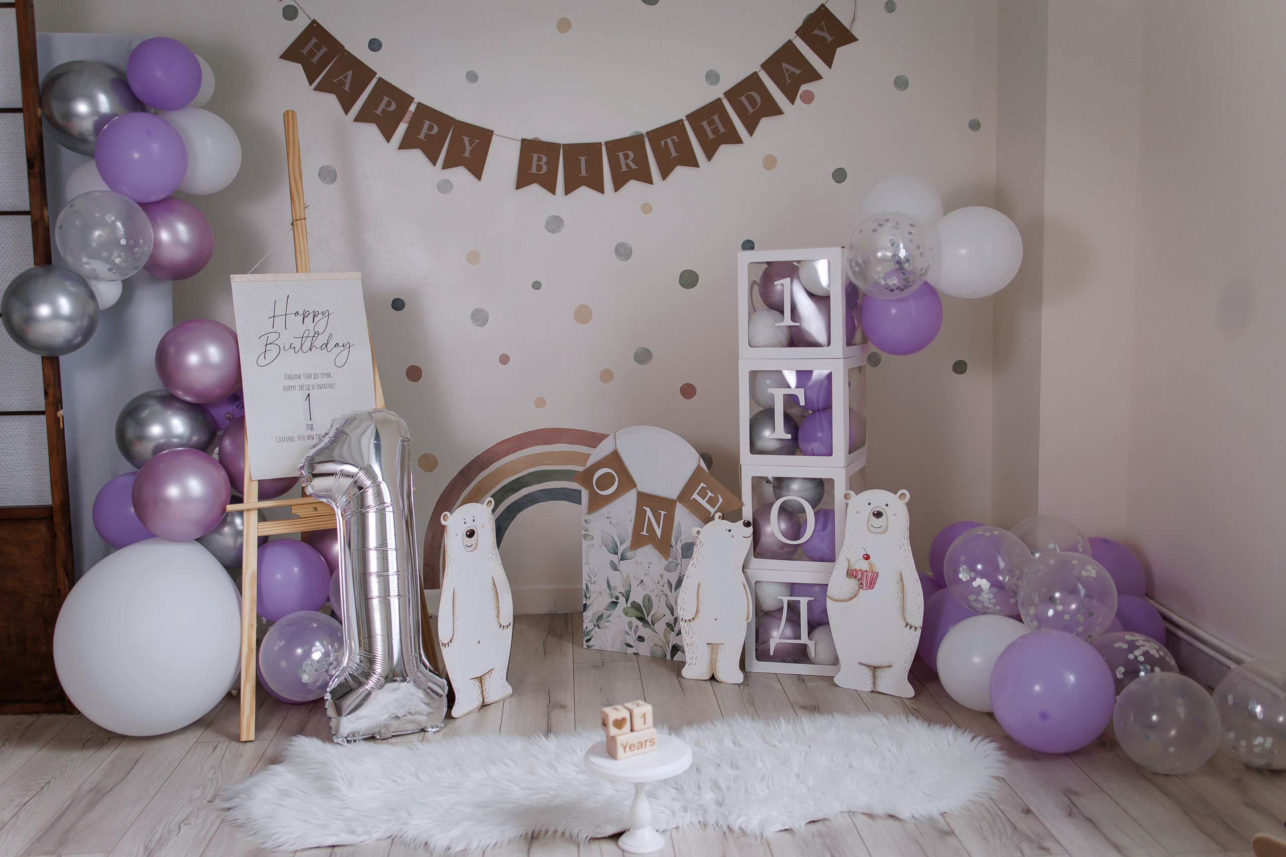 Семейный зал. Интерьерная фотостудия Background в Омске