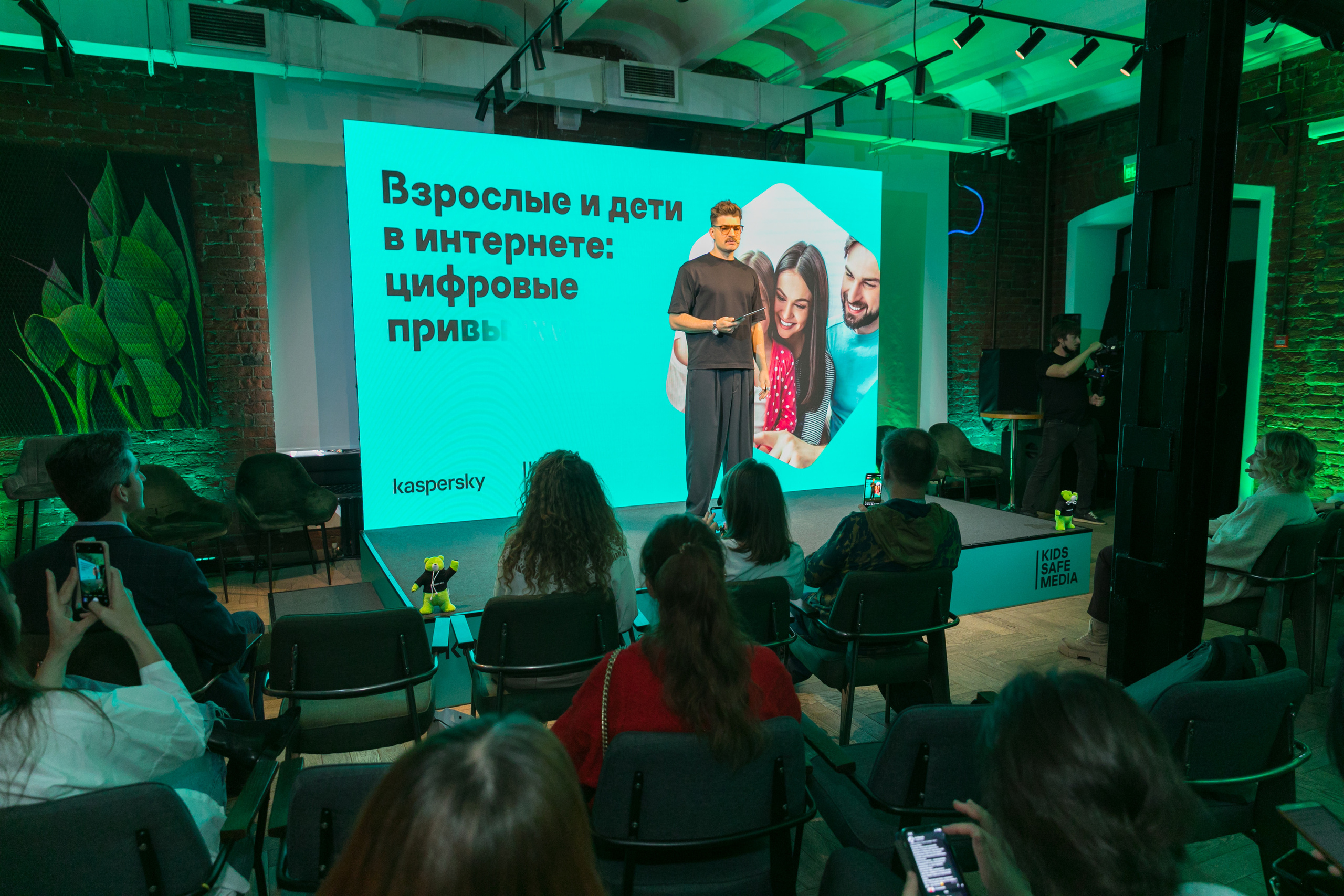 Kaspersky. Kids Safe Media. Дима Колес / фото и видео съёмка в Москве
