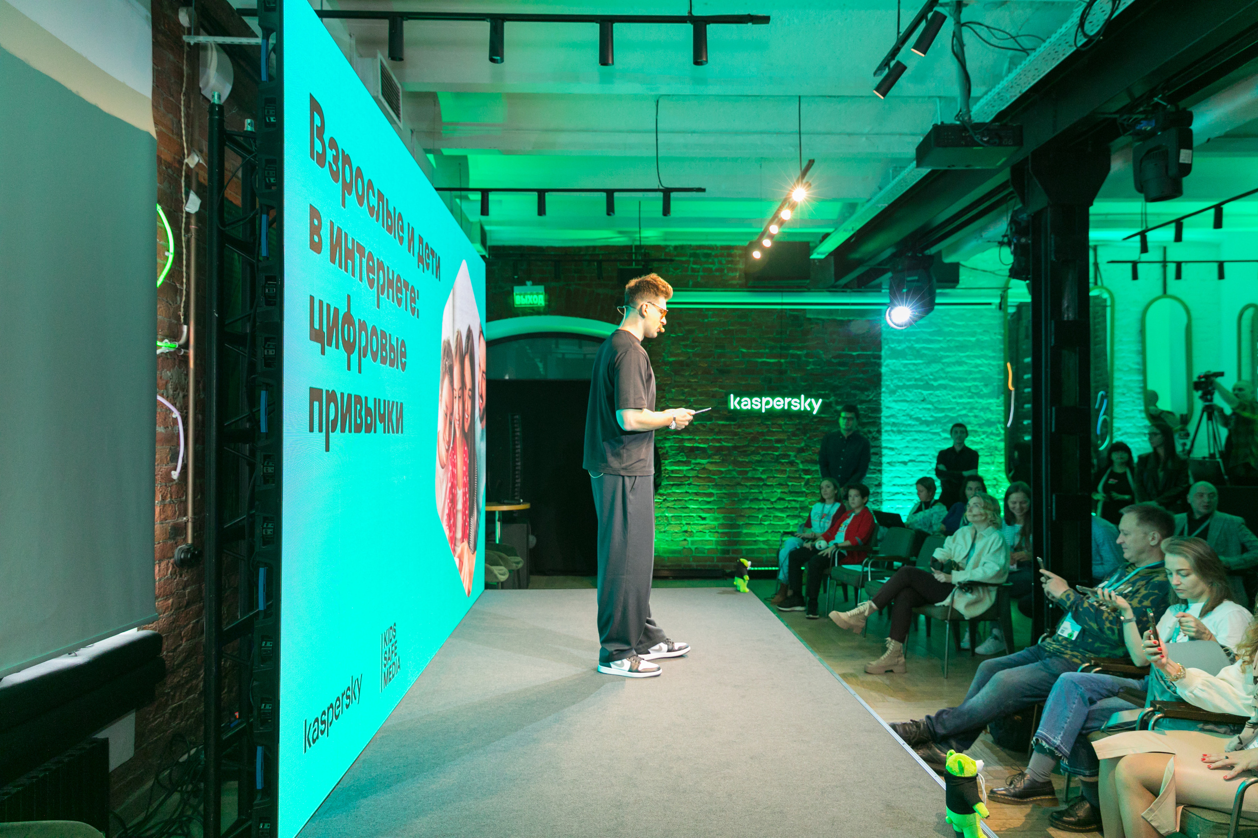 Kaspersky. Kids Safe Media. Дима Колес / фото и видео съёмка в Москве