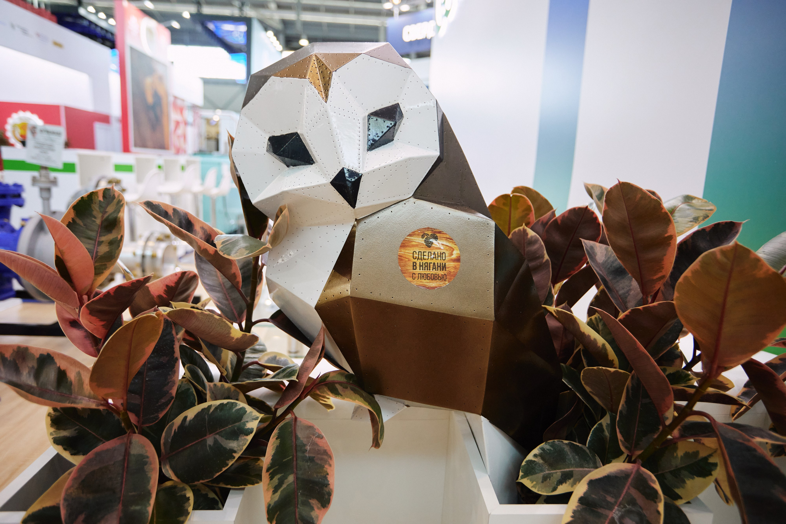 Югра Иннопром. Портретный и свадебный фотограф в Екатеринбурге Владимир ЛузинЛузин