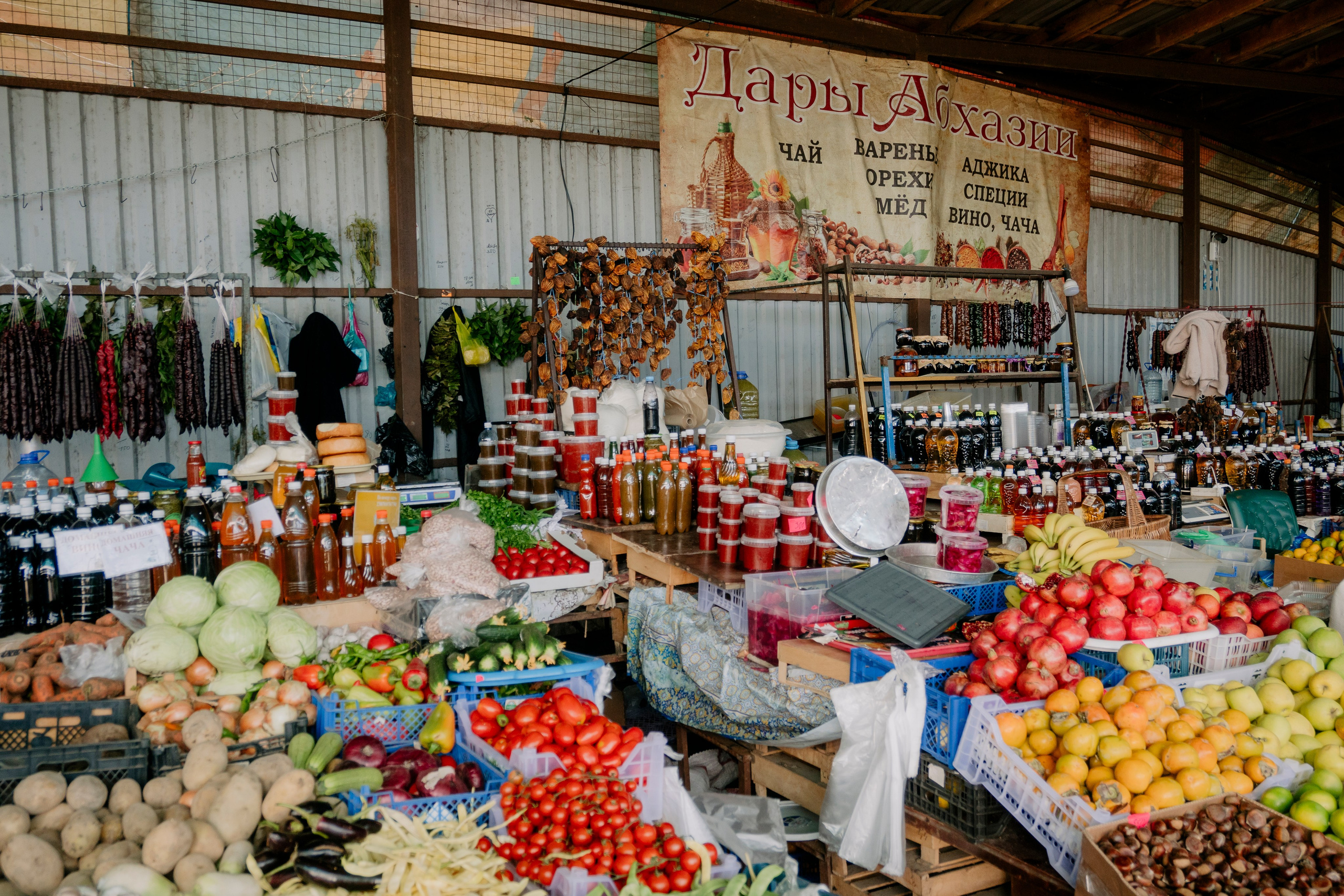 Абхазия. Iraogo