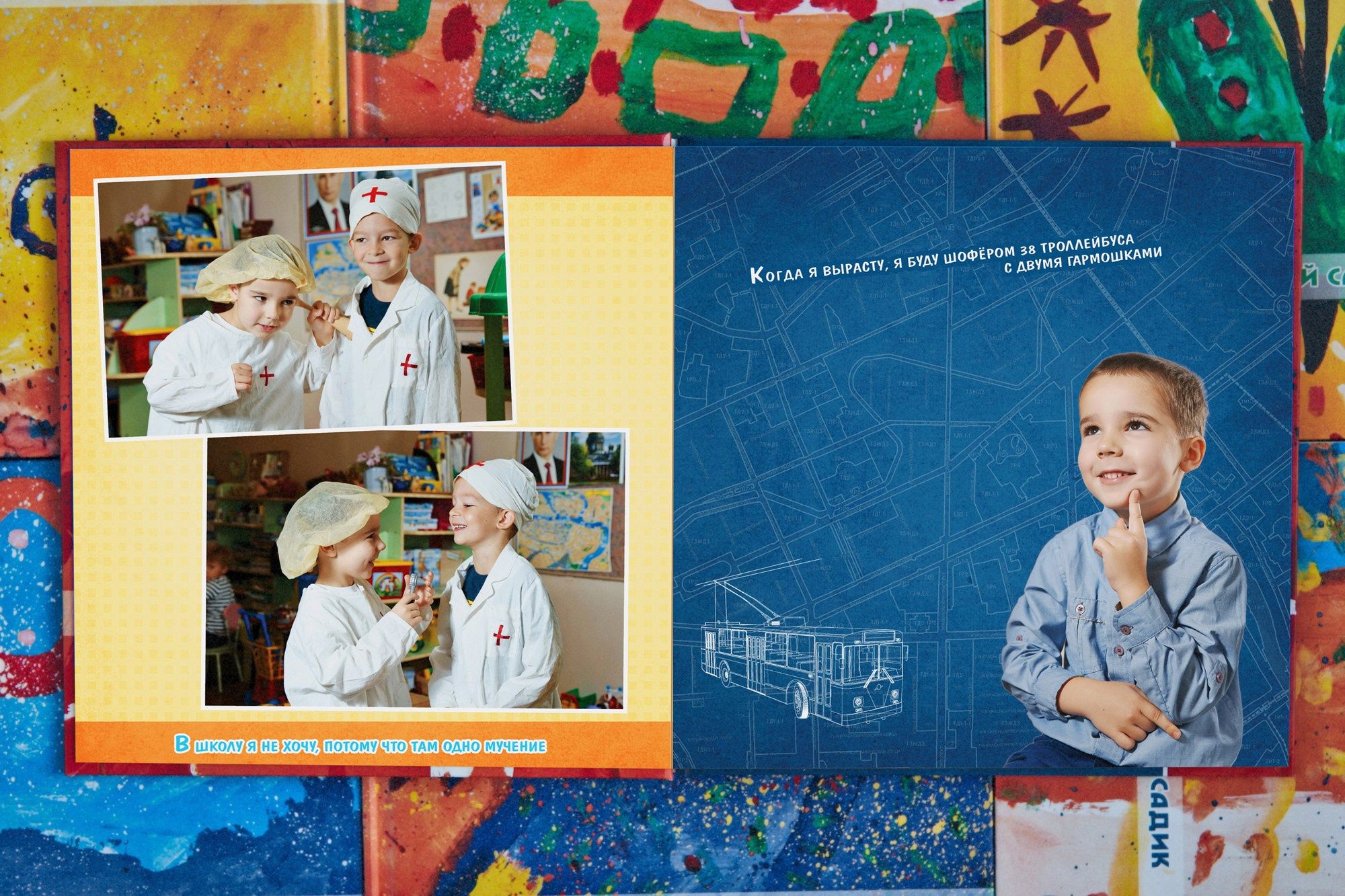 Мой детский сад. Детская фотомастерская в Санкт-Петербурге