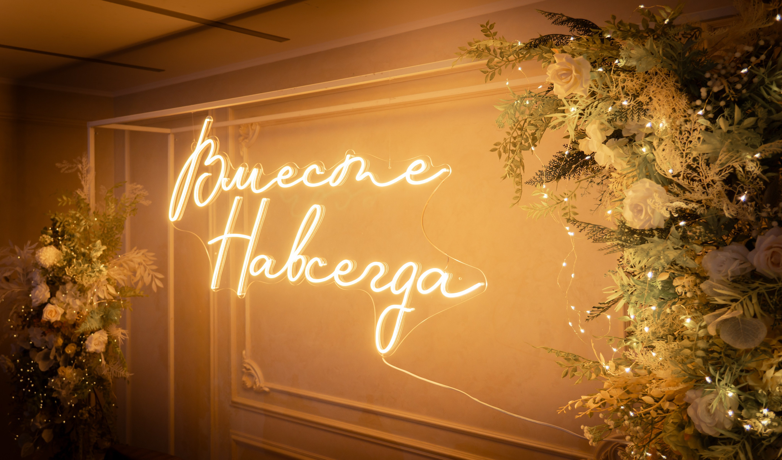 Яна и Слава. Семейный и LifeStyle фотограф в Жигулевске и Тольятти Рустам Ханмурзин