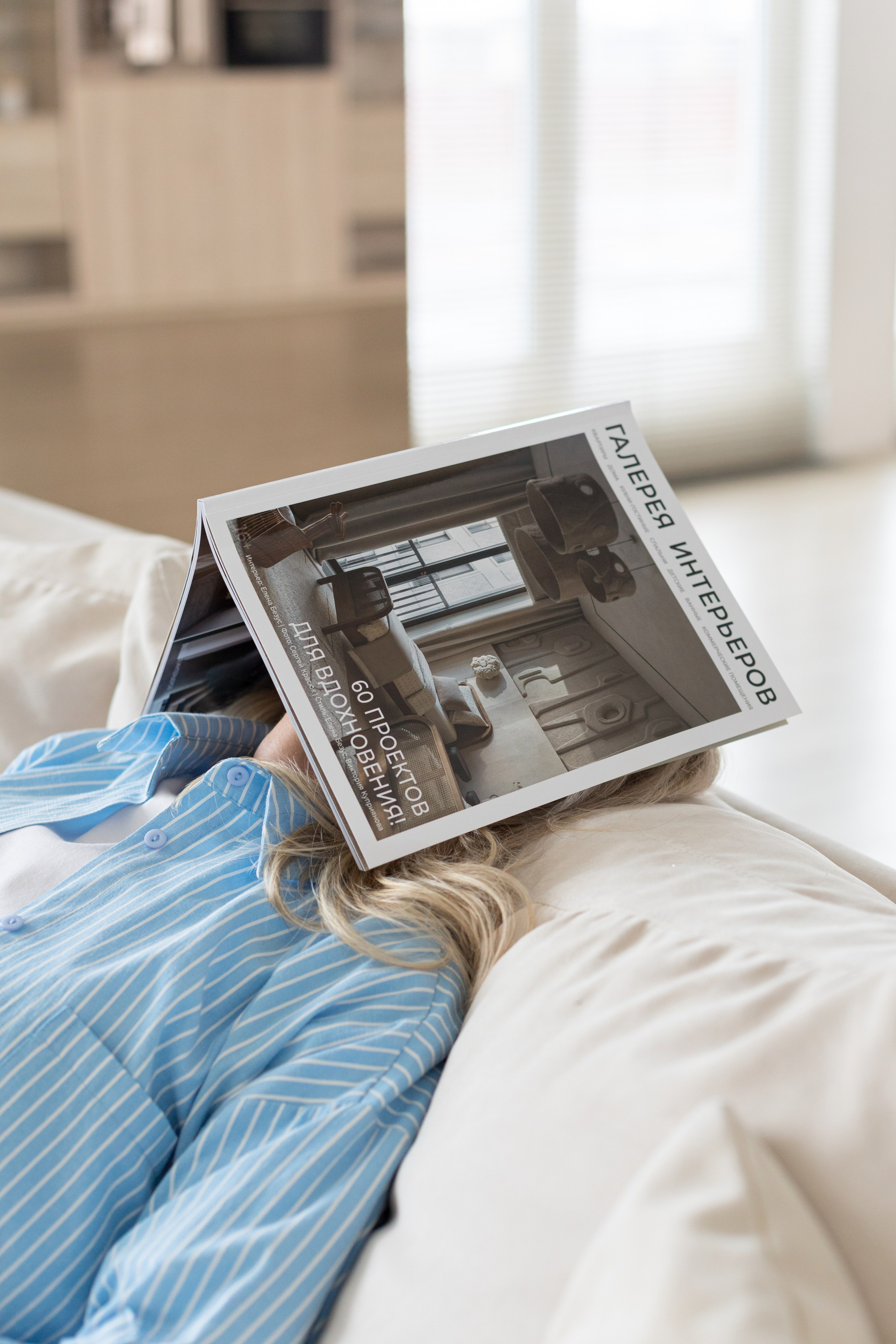 Съемка для хоумстейджера. Детский и контент фотограф Надя Волкова Санкт-Петербург