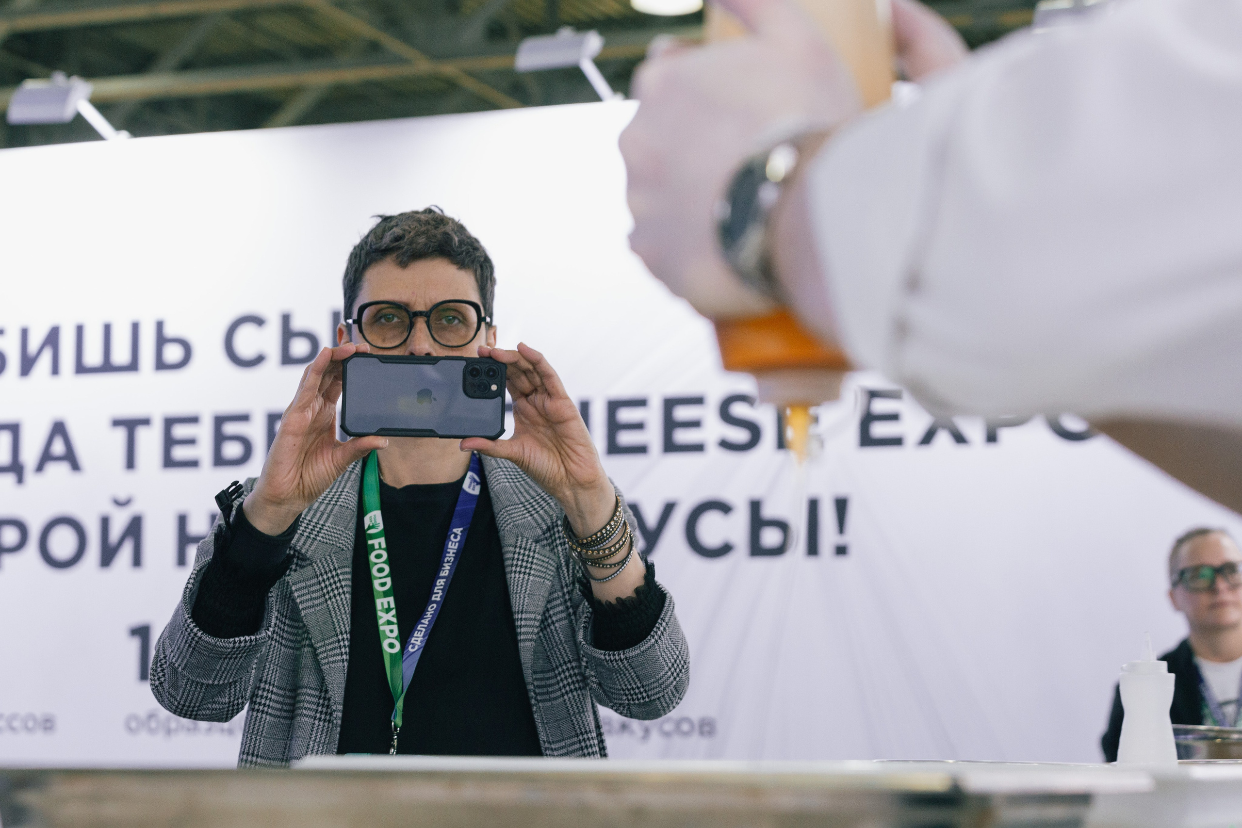 Cheese Expo 2025. Artur Photography