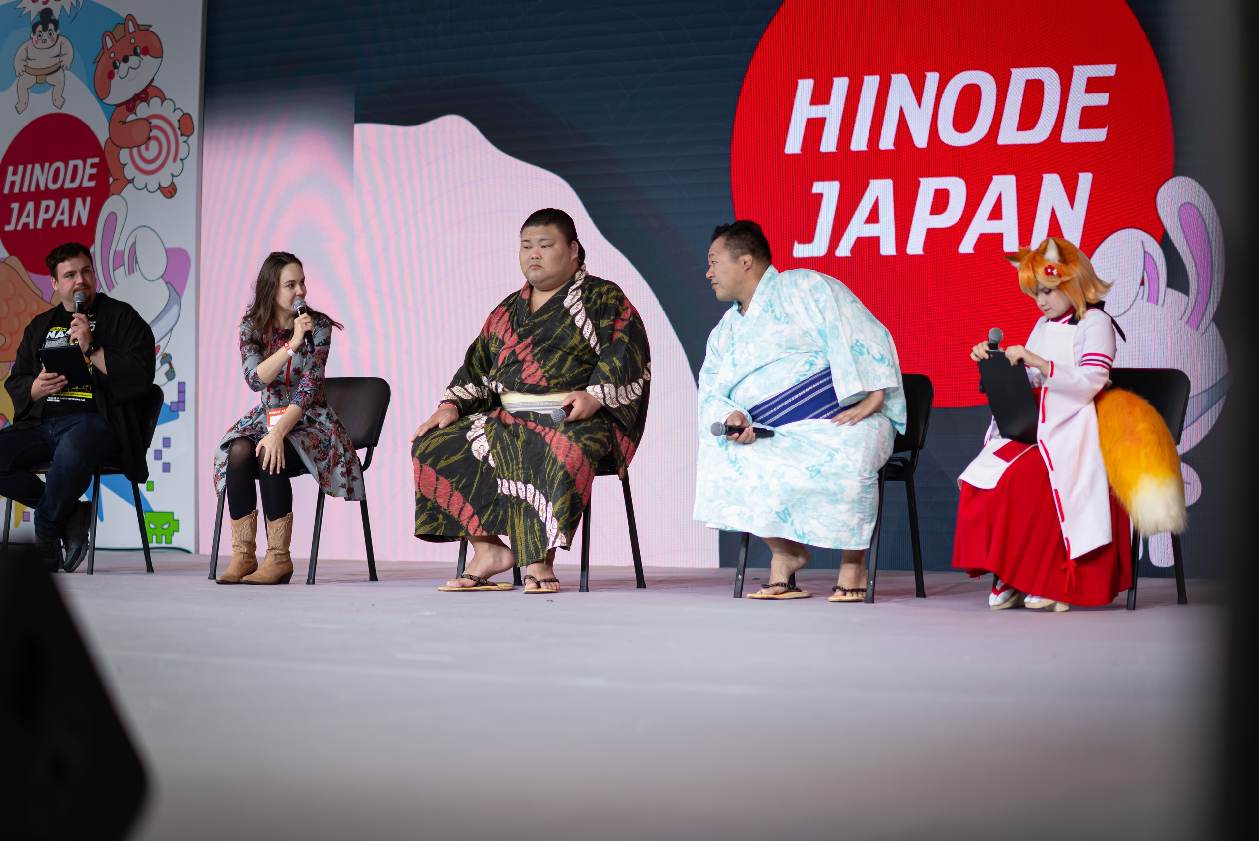Hinode 2025. Главная