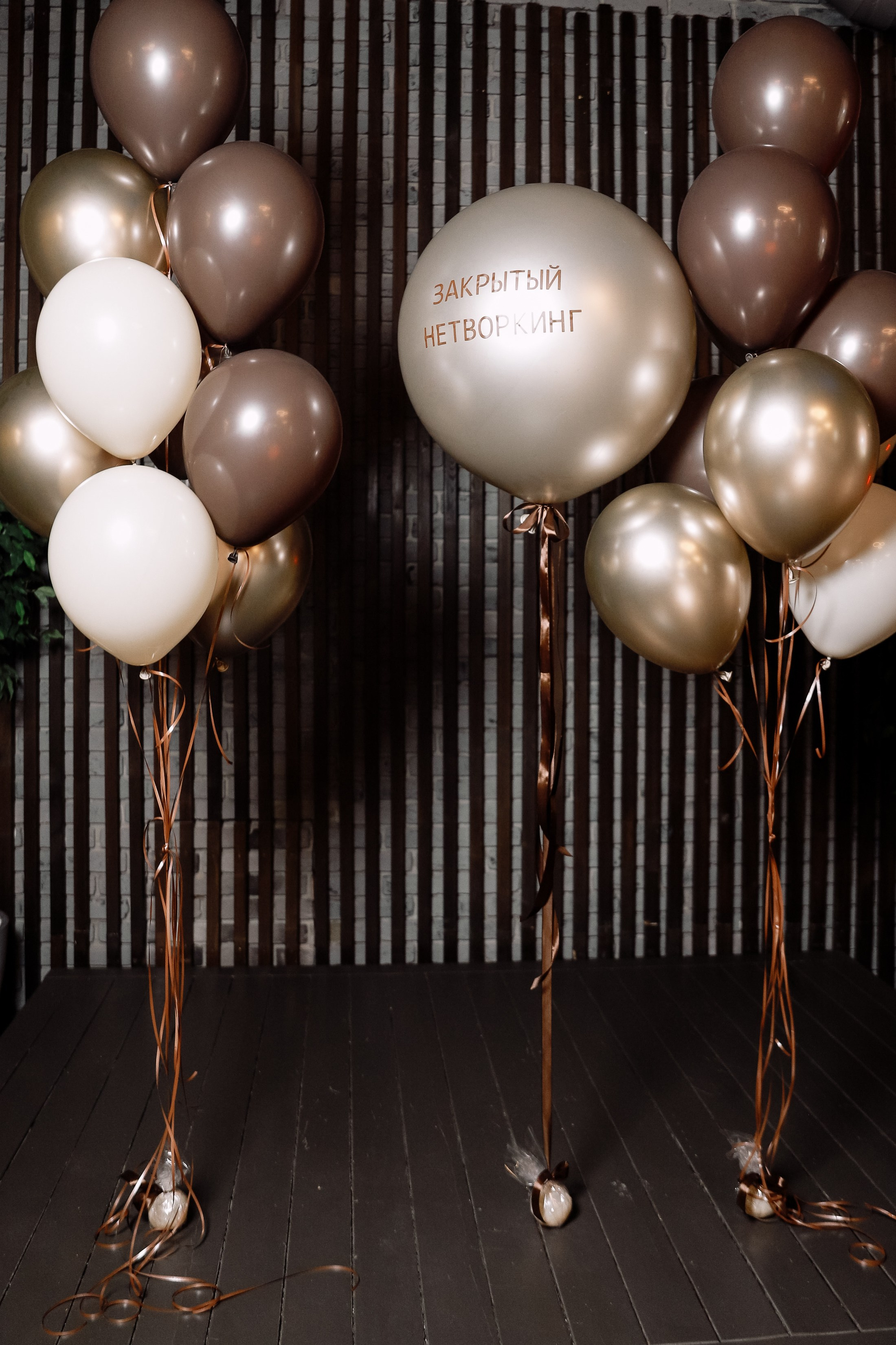 Нетворкинг. Фотограф Юлия Мальцева