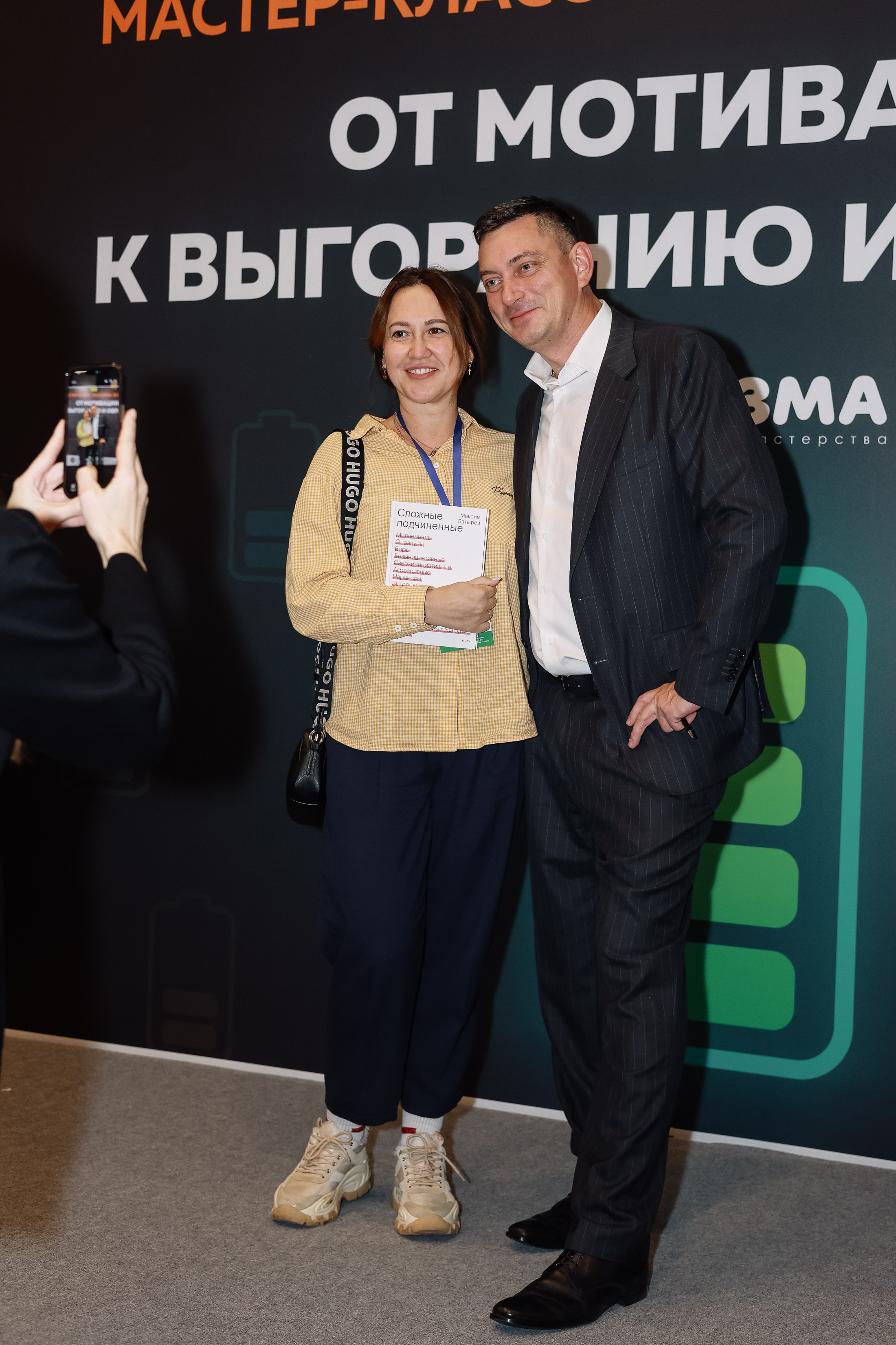 МК Максима Батырева. Фотограф Юлия Мальцева