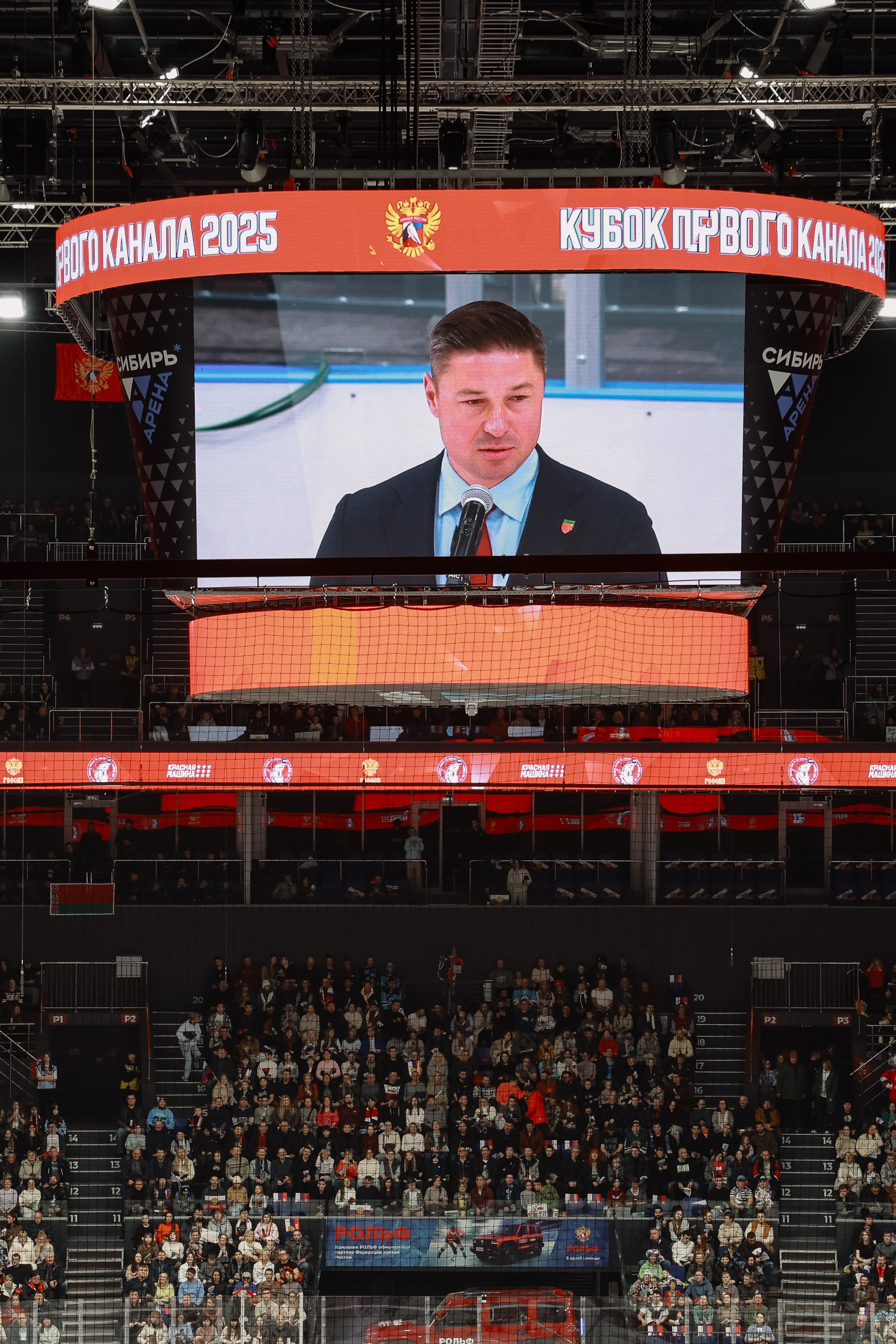 Кубок Первого канала. Фотограф Юлия Мальцева