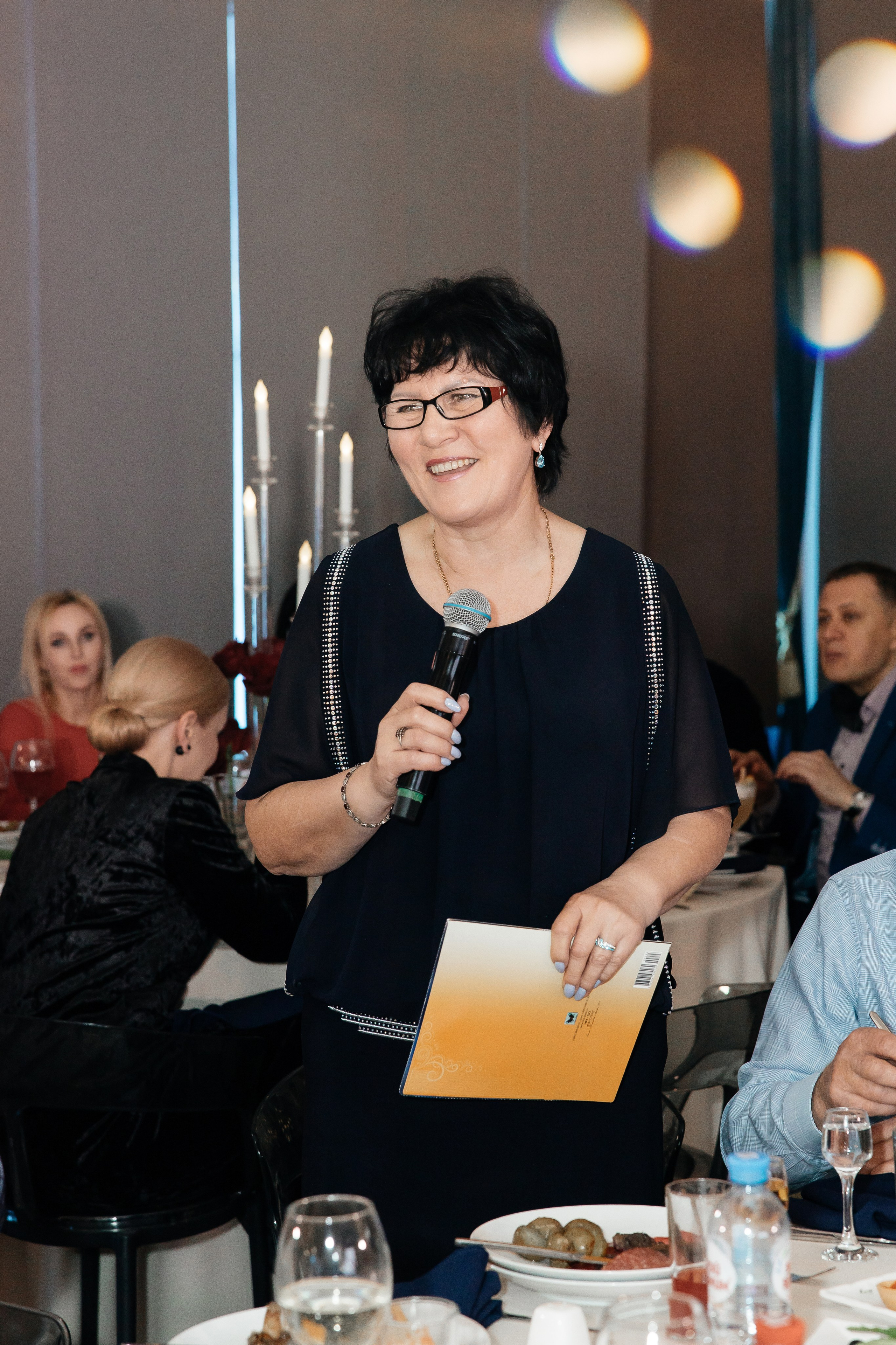 День рождения