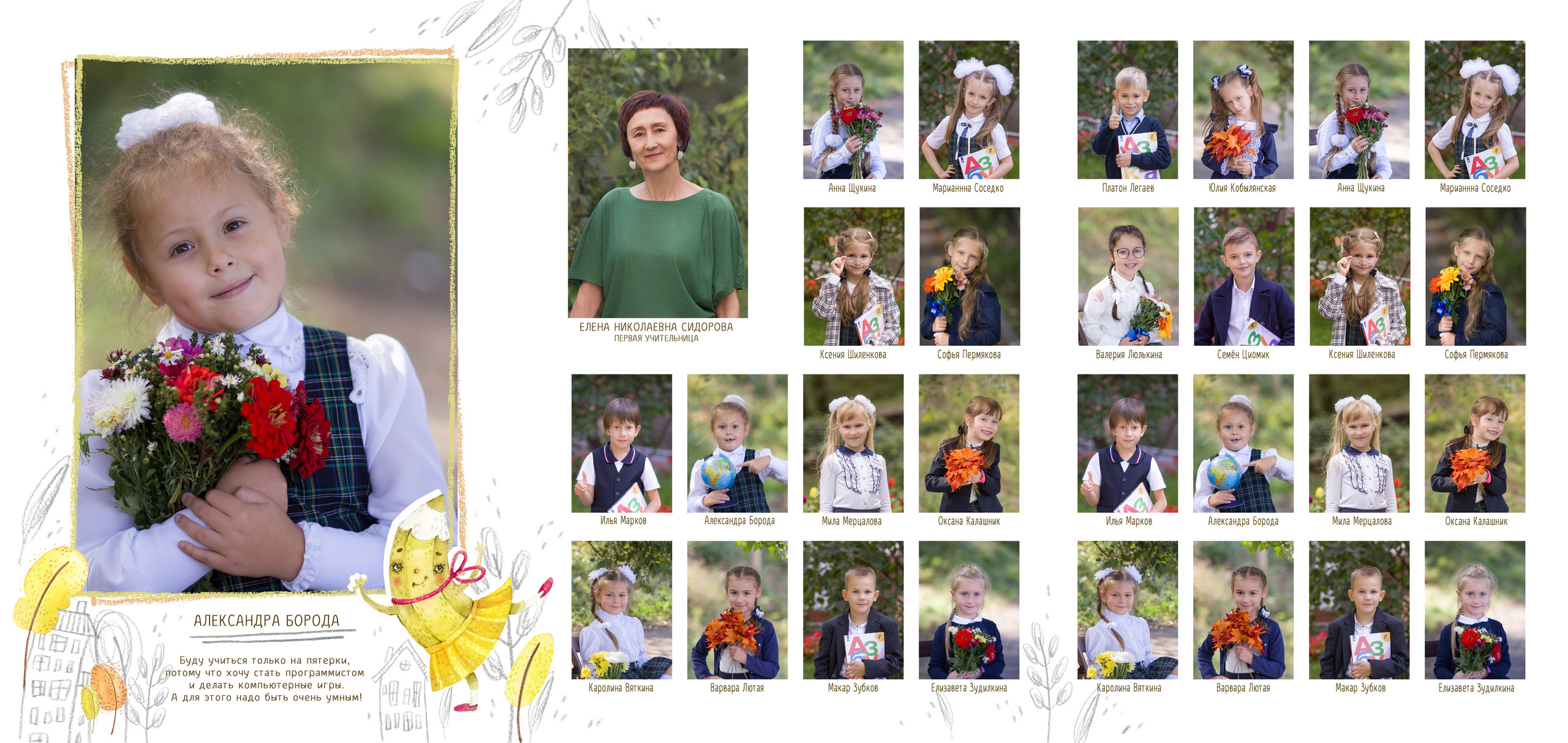 ФОТОАЛЬБОМЫ. Школьный фотограф во Владивостоке Пермякова Олеся