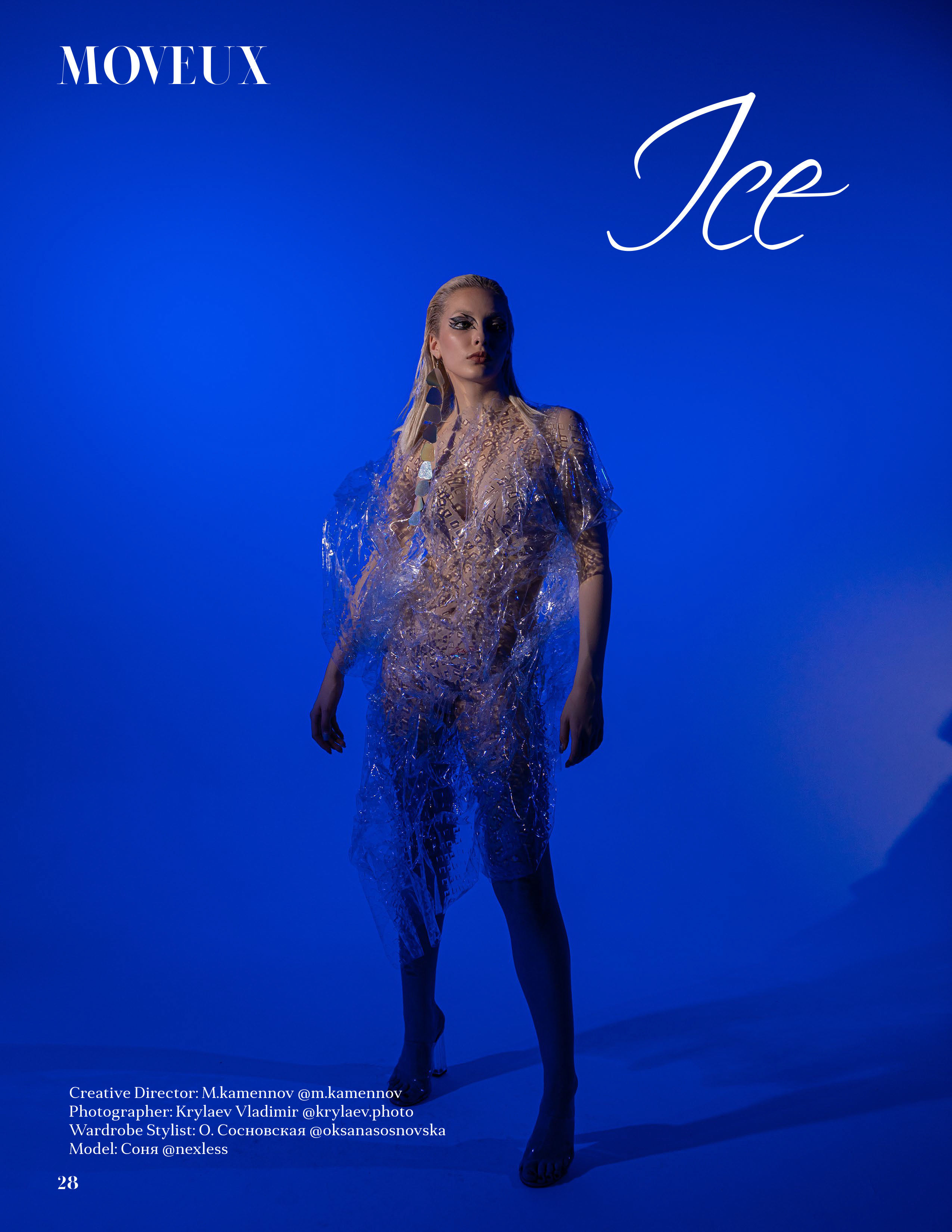 Съёмка, студия, Москва. Портретный и семейный фотограф в Москве Владимир Крылаев