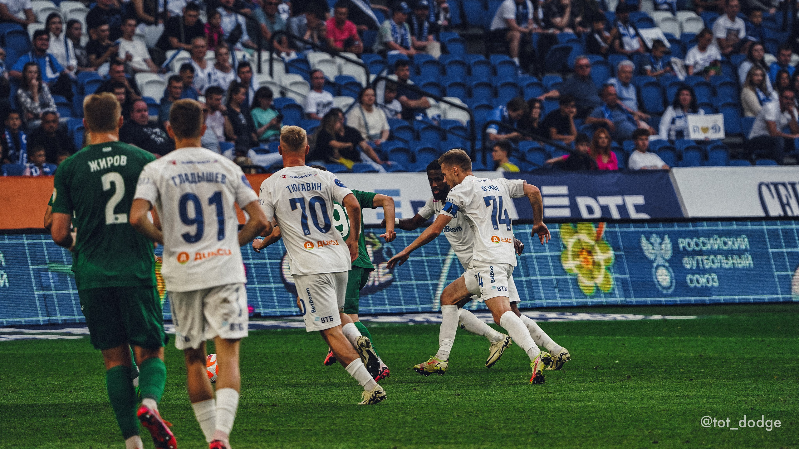 Футбол. Динамо-Ахмат 15.09.24. Автомобильный фотограф Шакая Кирилл
