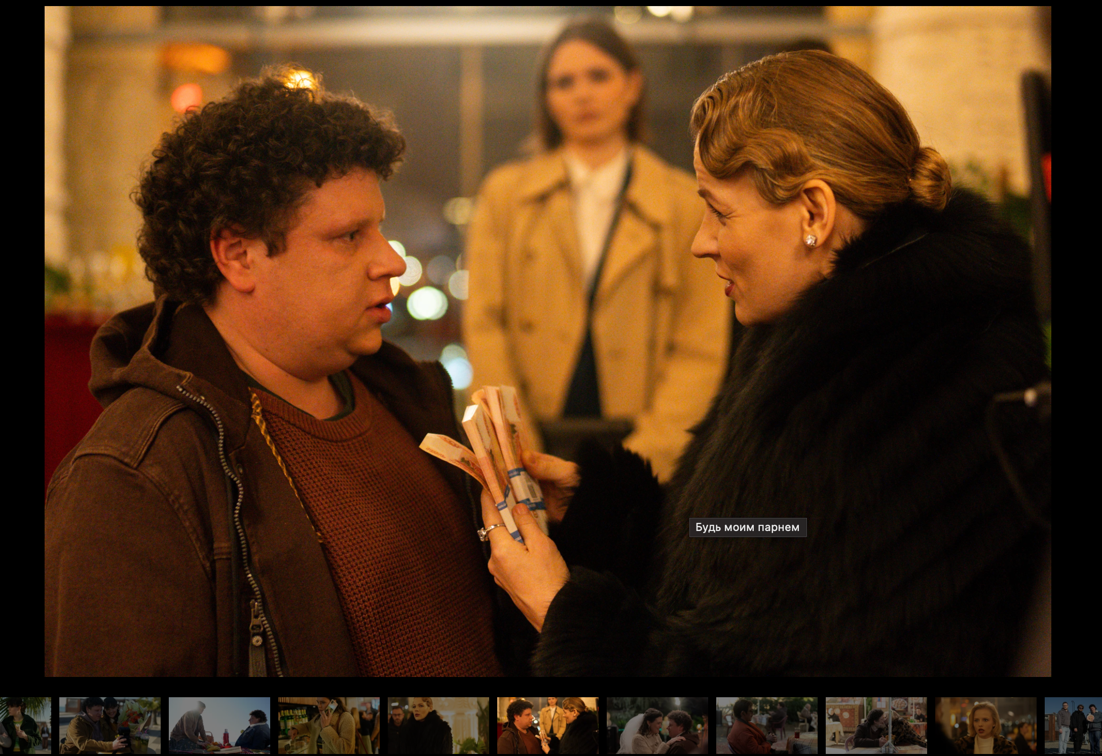 Сьемки кино!. Jorredi