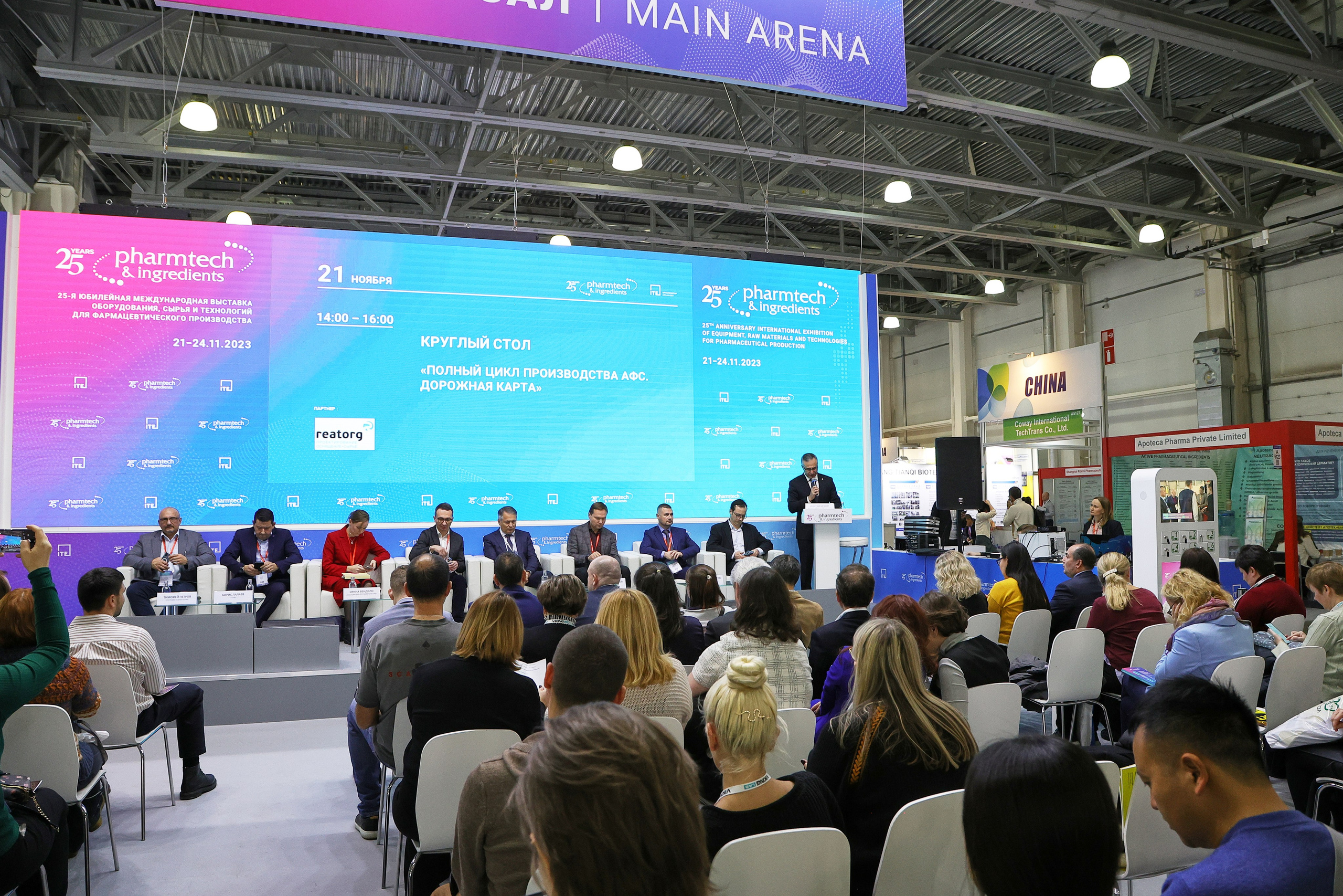 Форум / Конференция. Фотограф видеограф широкого профиля Денис Захаров