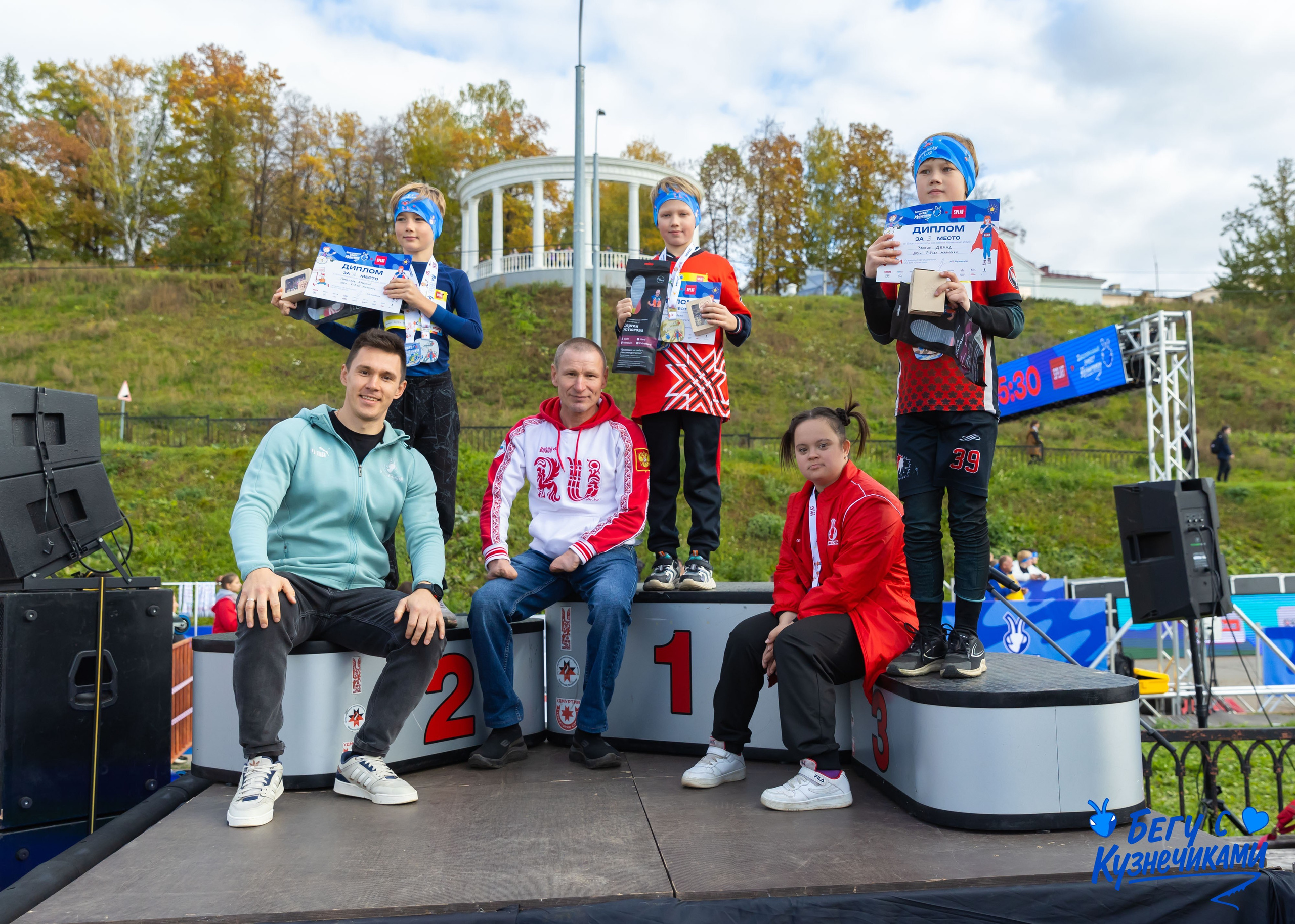 04.10.2025 Забег Кузнечики. ФОТОГРАФ ВИНОГРАДОВА ДАРЬЯ