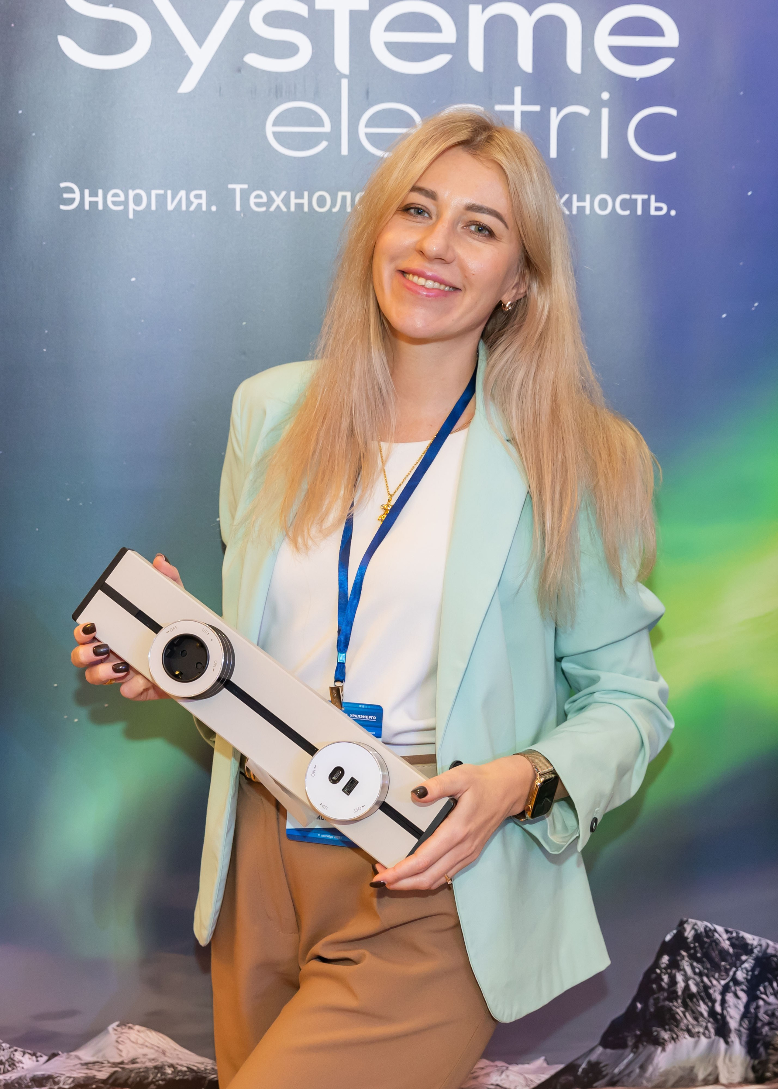 11.09.2025 УралЭнерго. ФОТОГРАФ ВИНОГРАДОВА ДАРЬЯ