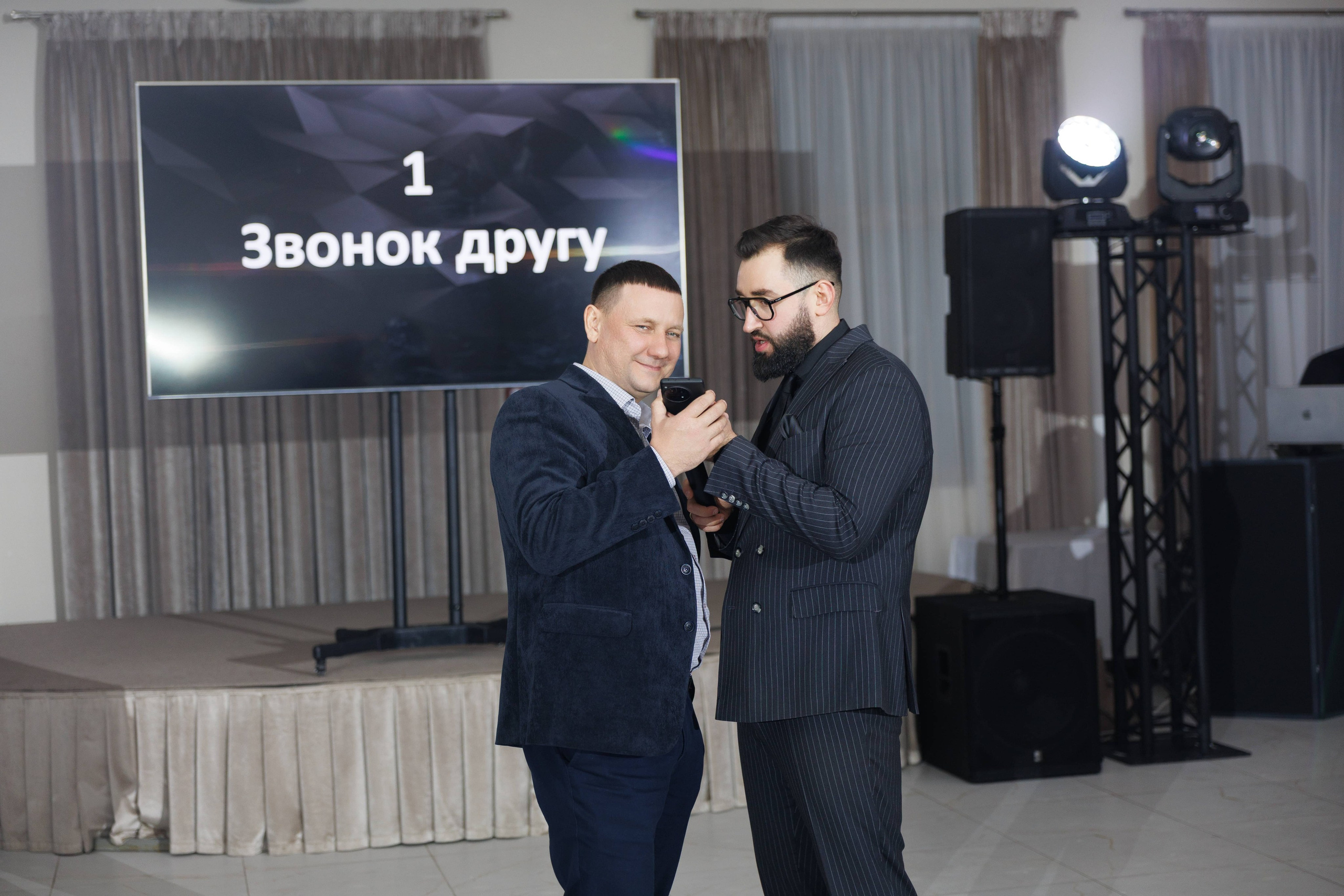 Андрей и Анастасия